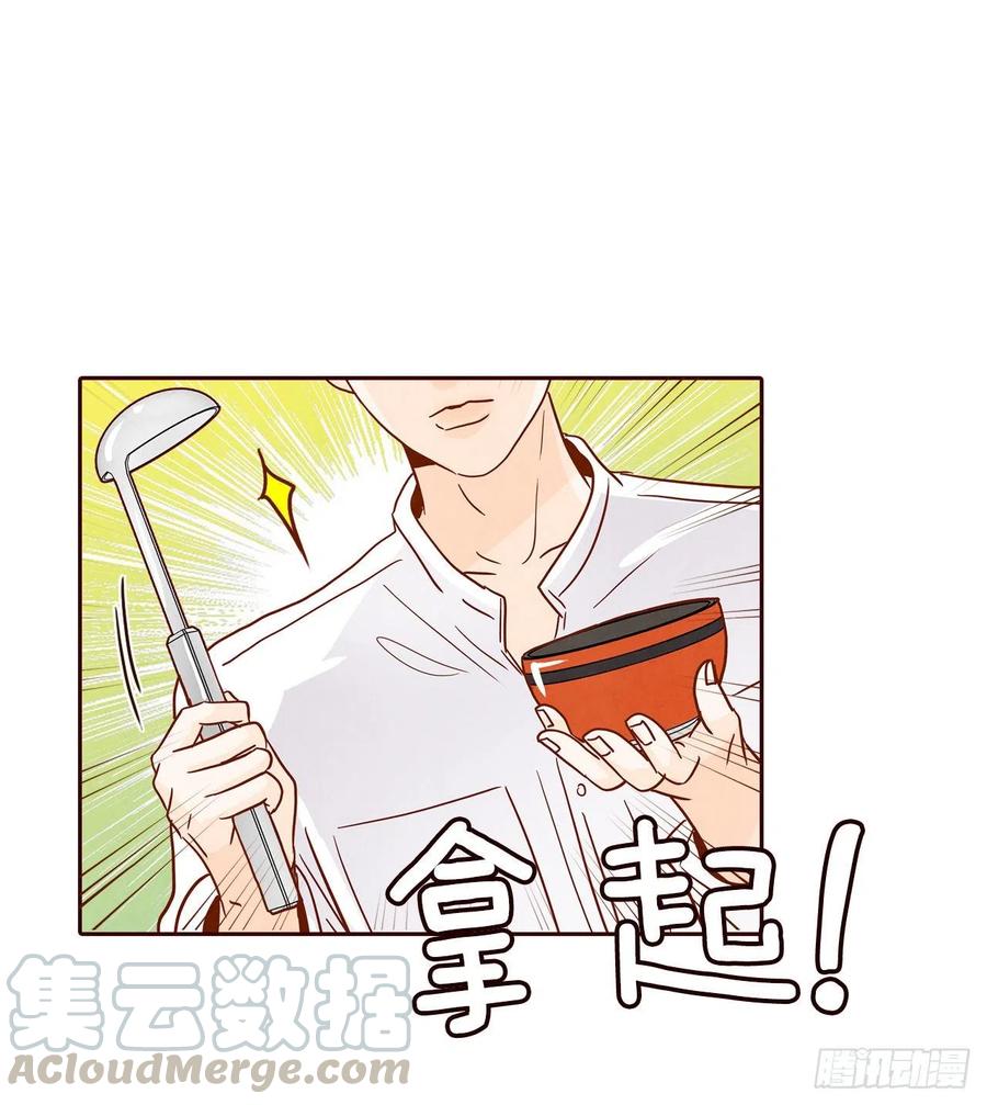 43.尴尬的饭局39