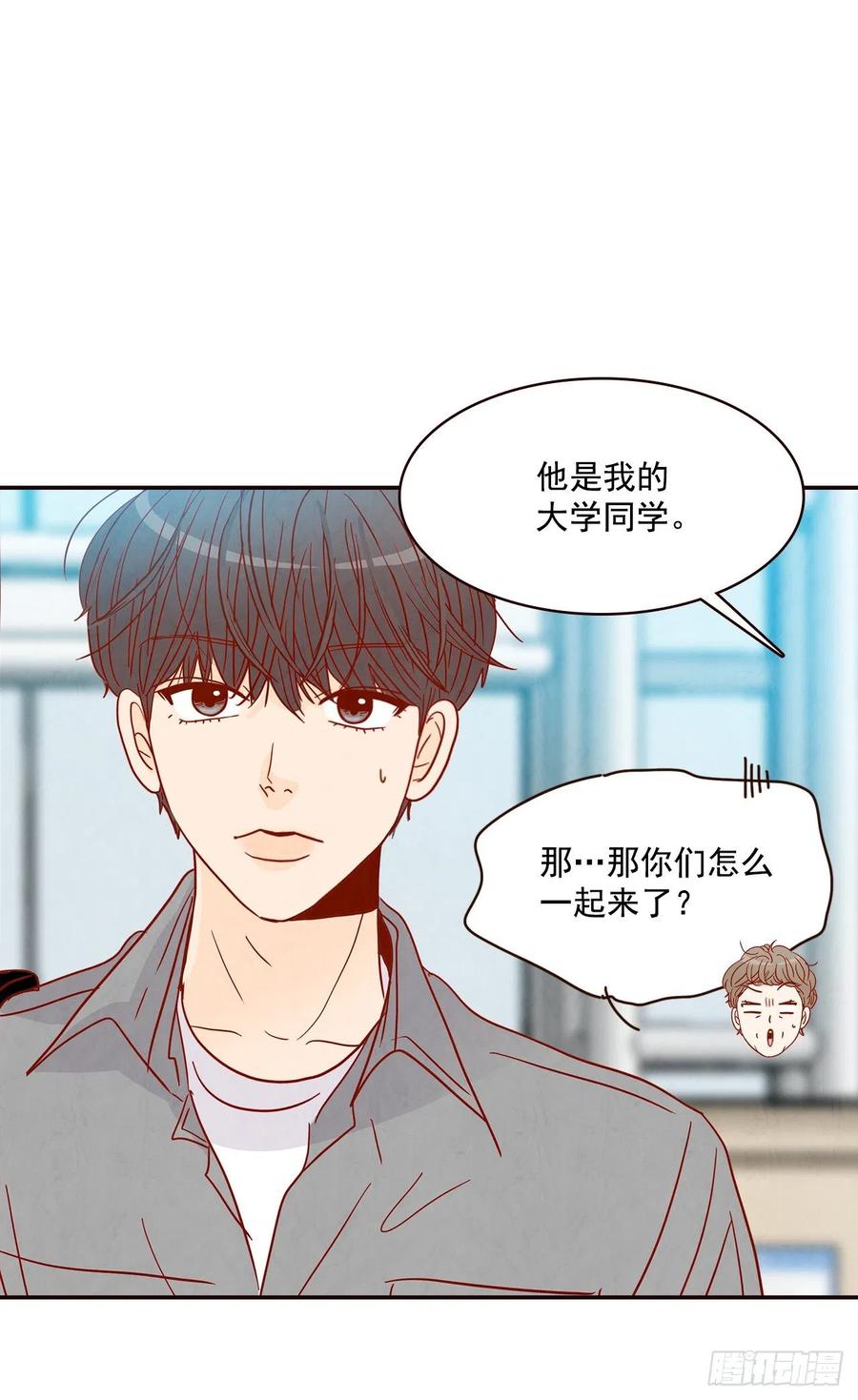 35.学霸郑海元31