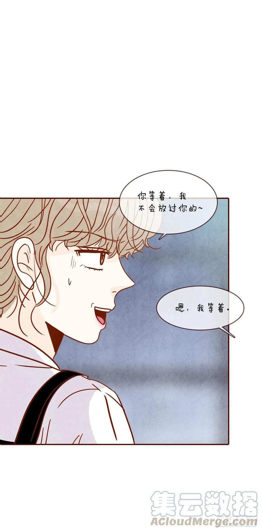 13.一颗柠檬糖0