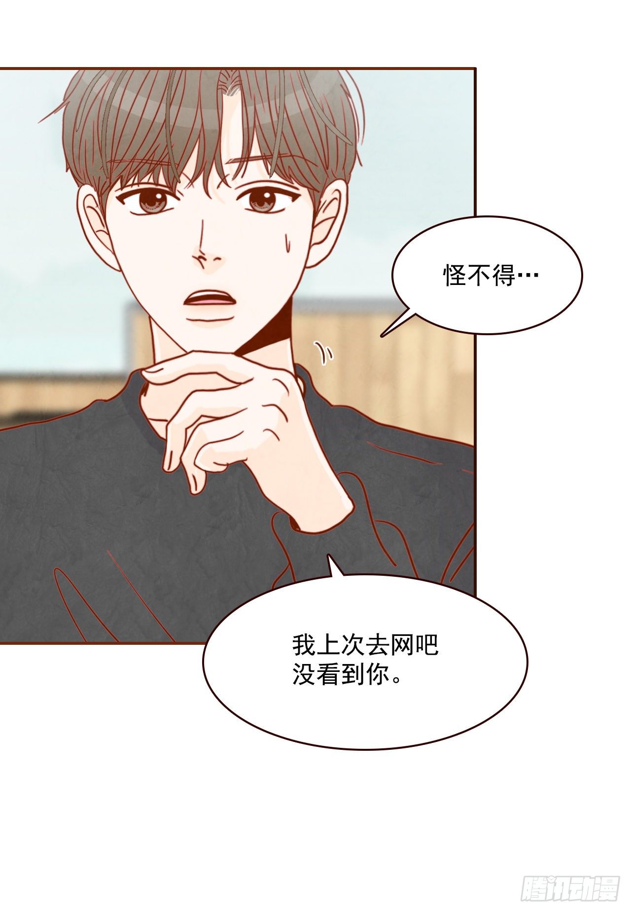 5.以后也要常见面哦27