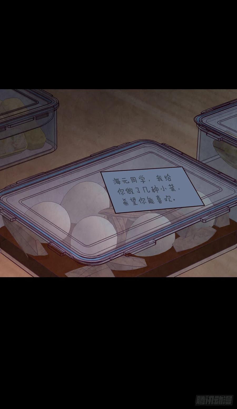 13.一颗柠檬糖13