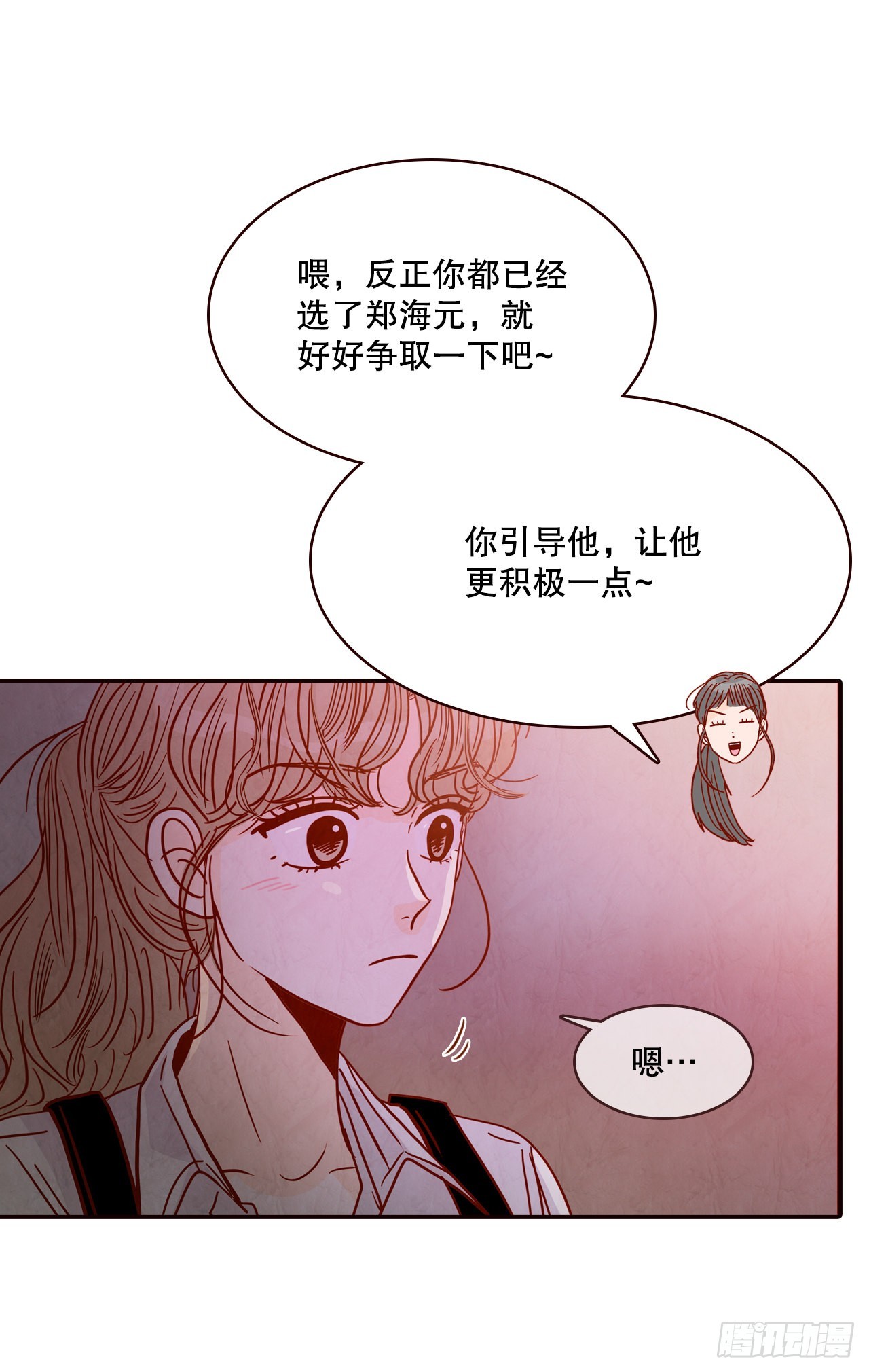 58.确定67
