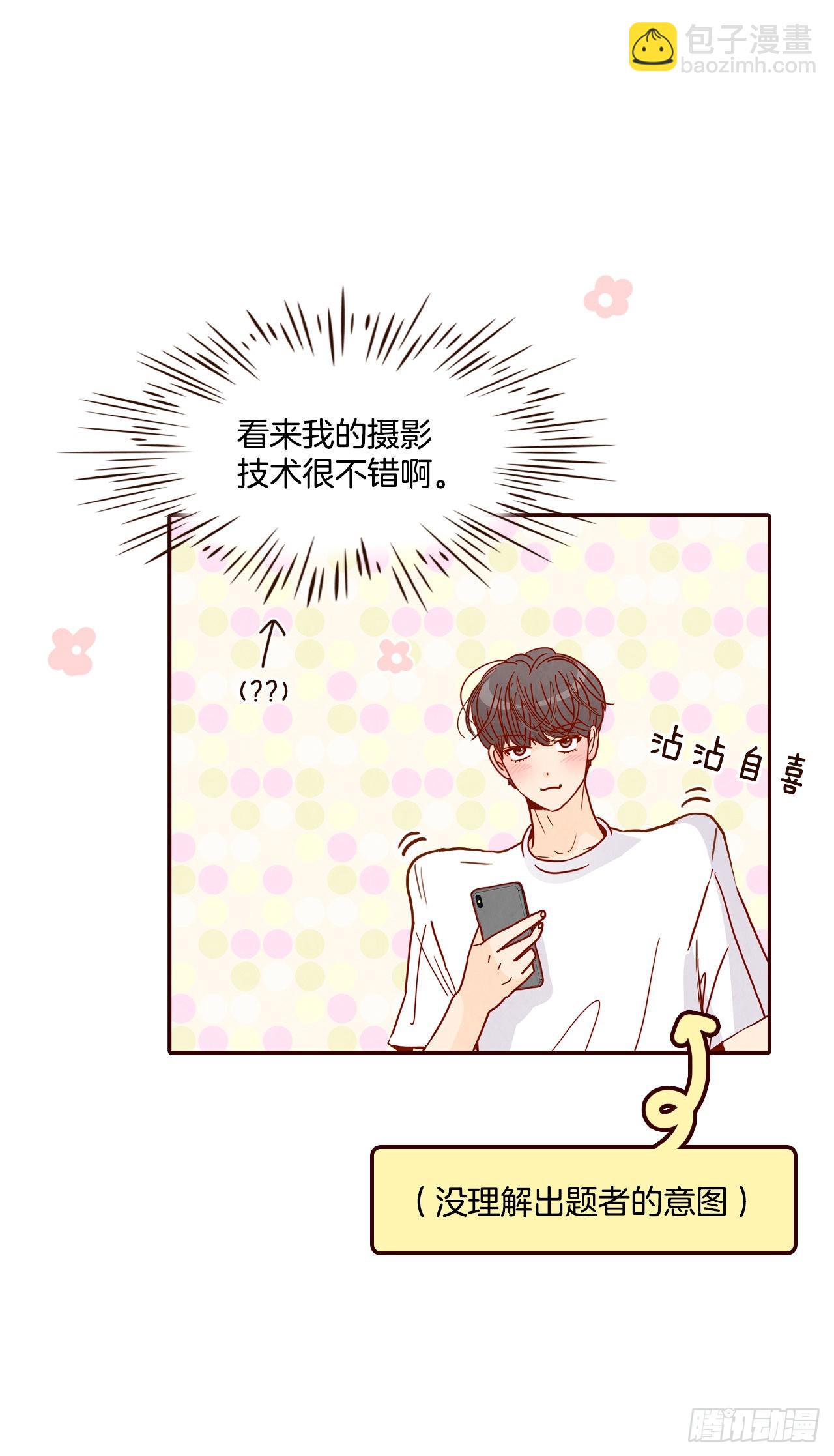 65.尴尬16