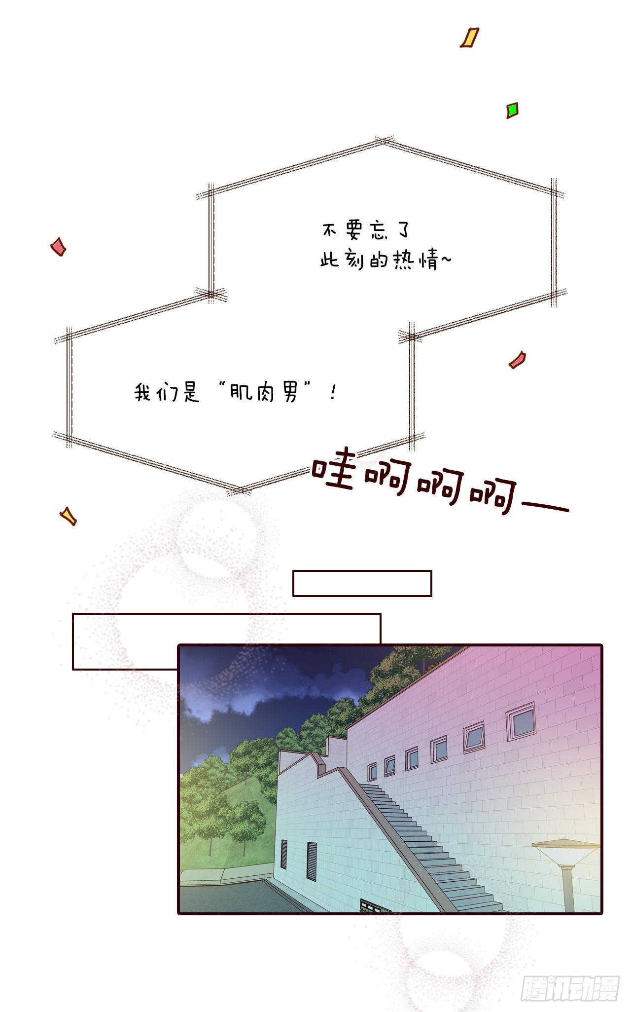 53.我送你回家吧58