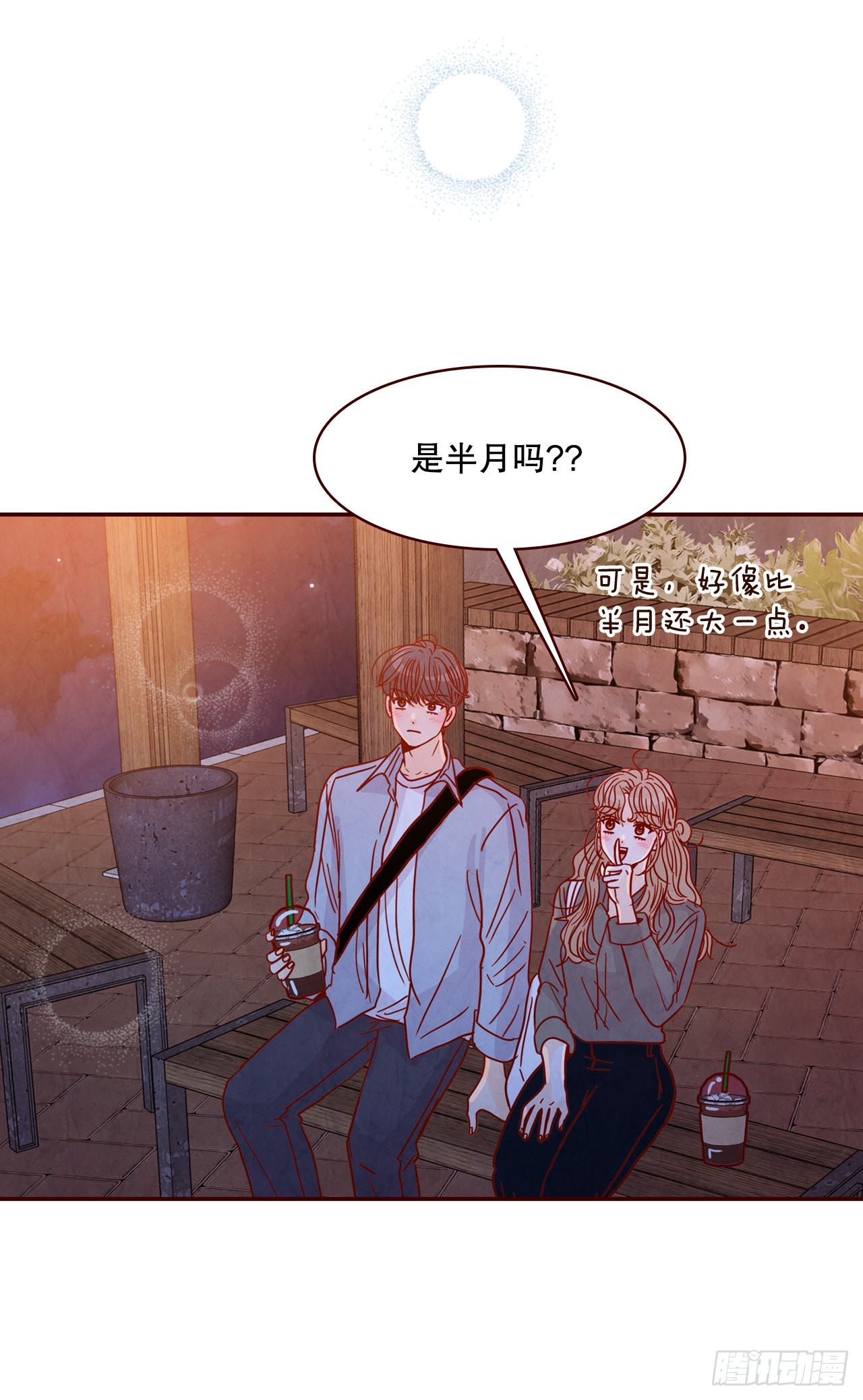 67.陌生人4