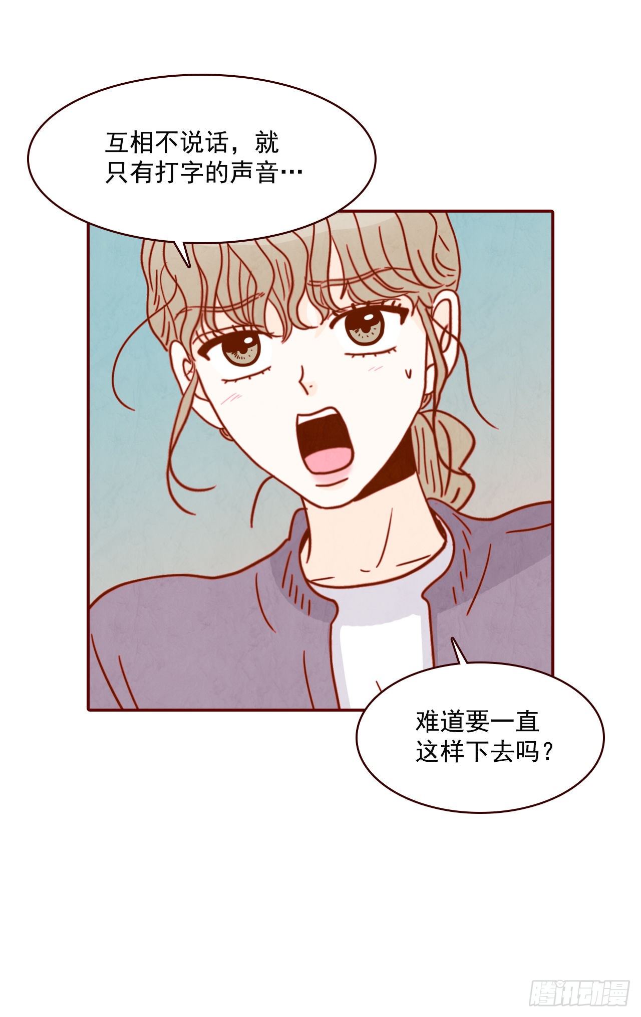 9.OK！误会解除30