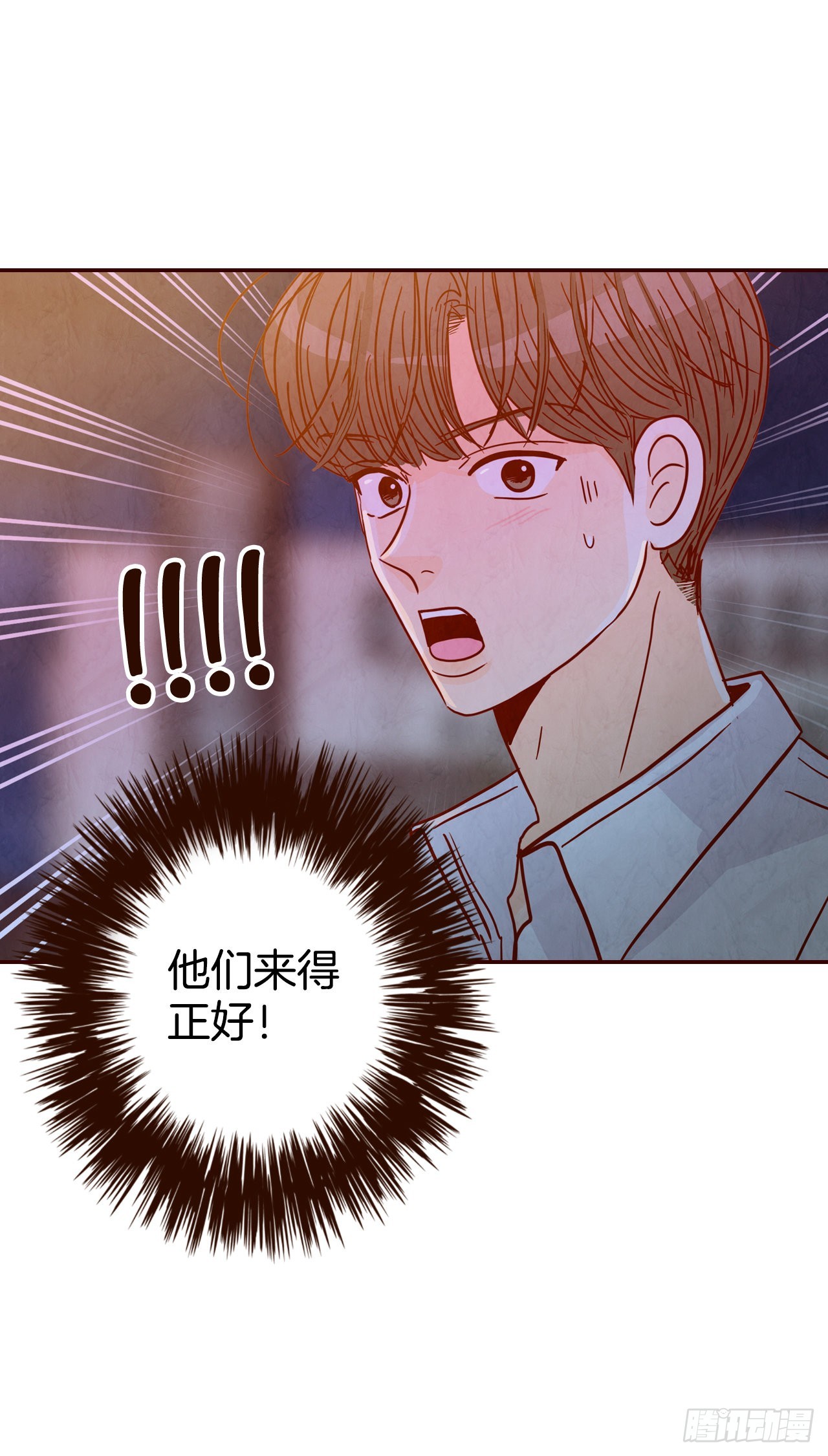 57.最差劲的表白36