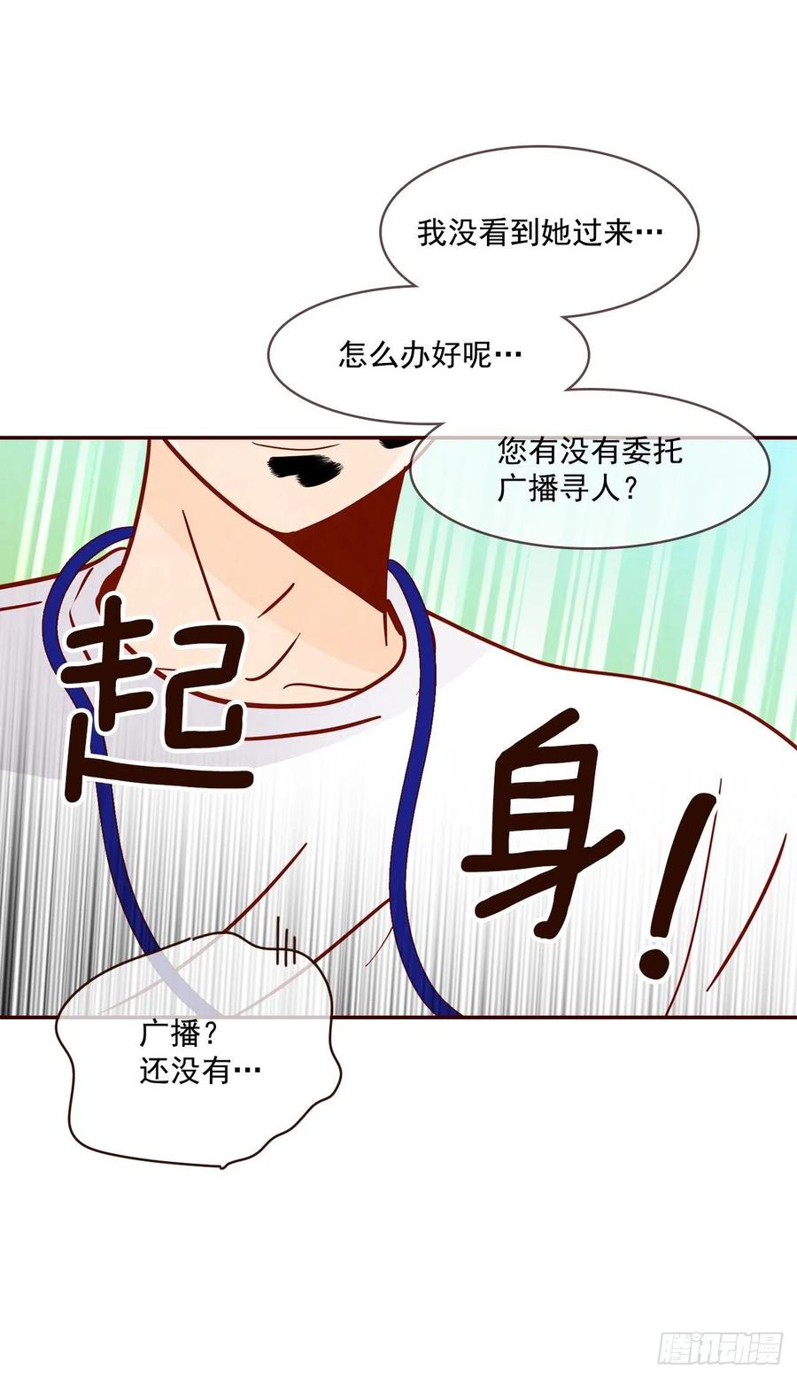 21.大花脸55