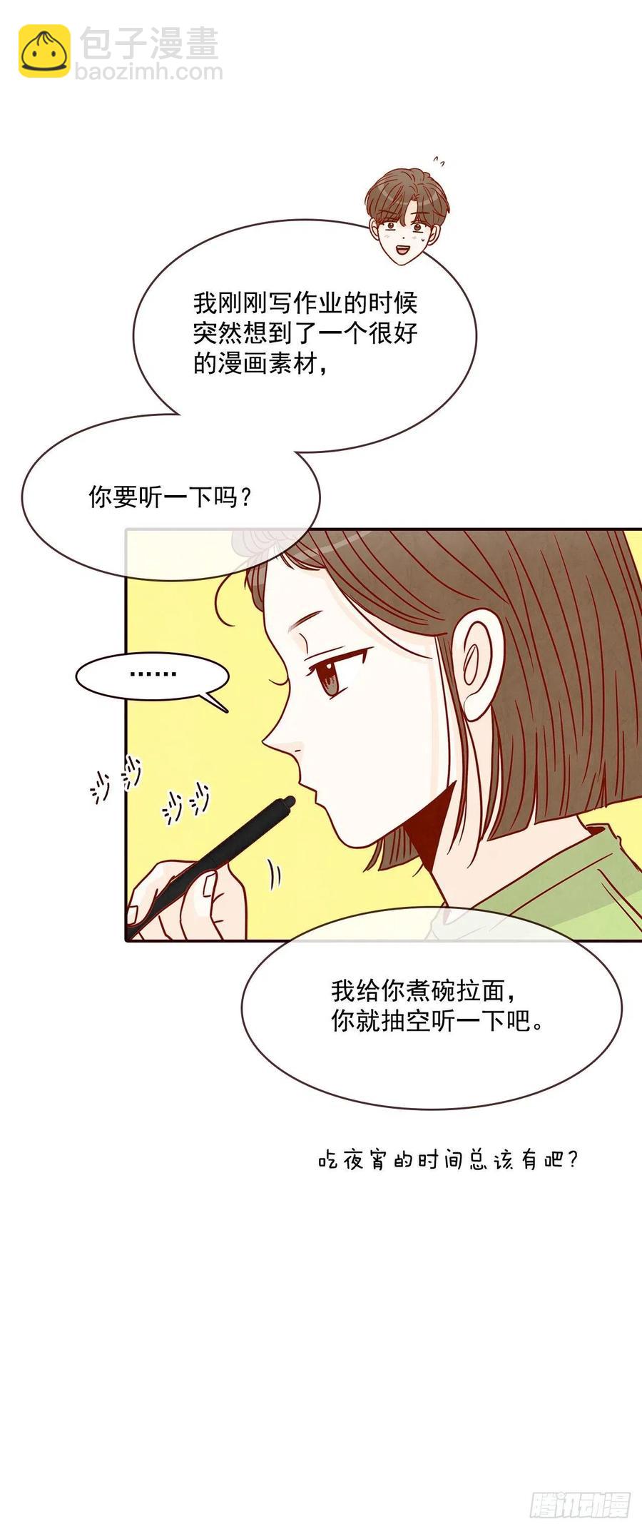 16.来，给你提供个素材！15