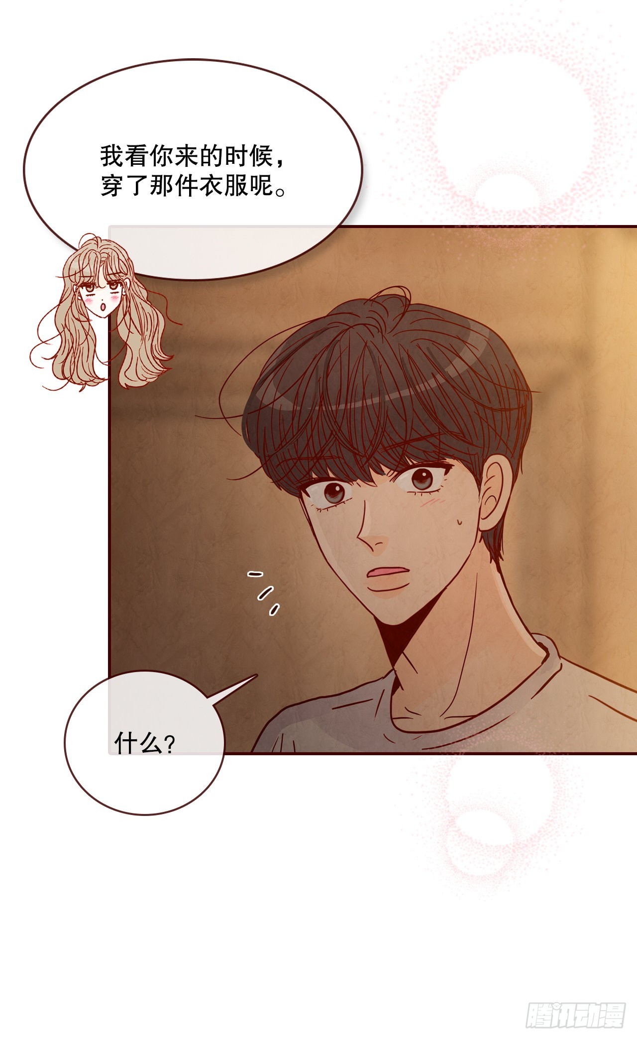 69.留宿31