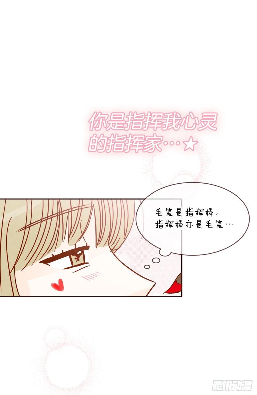 20.给我也画一个吧27
