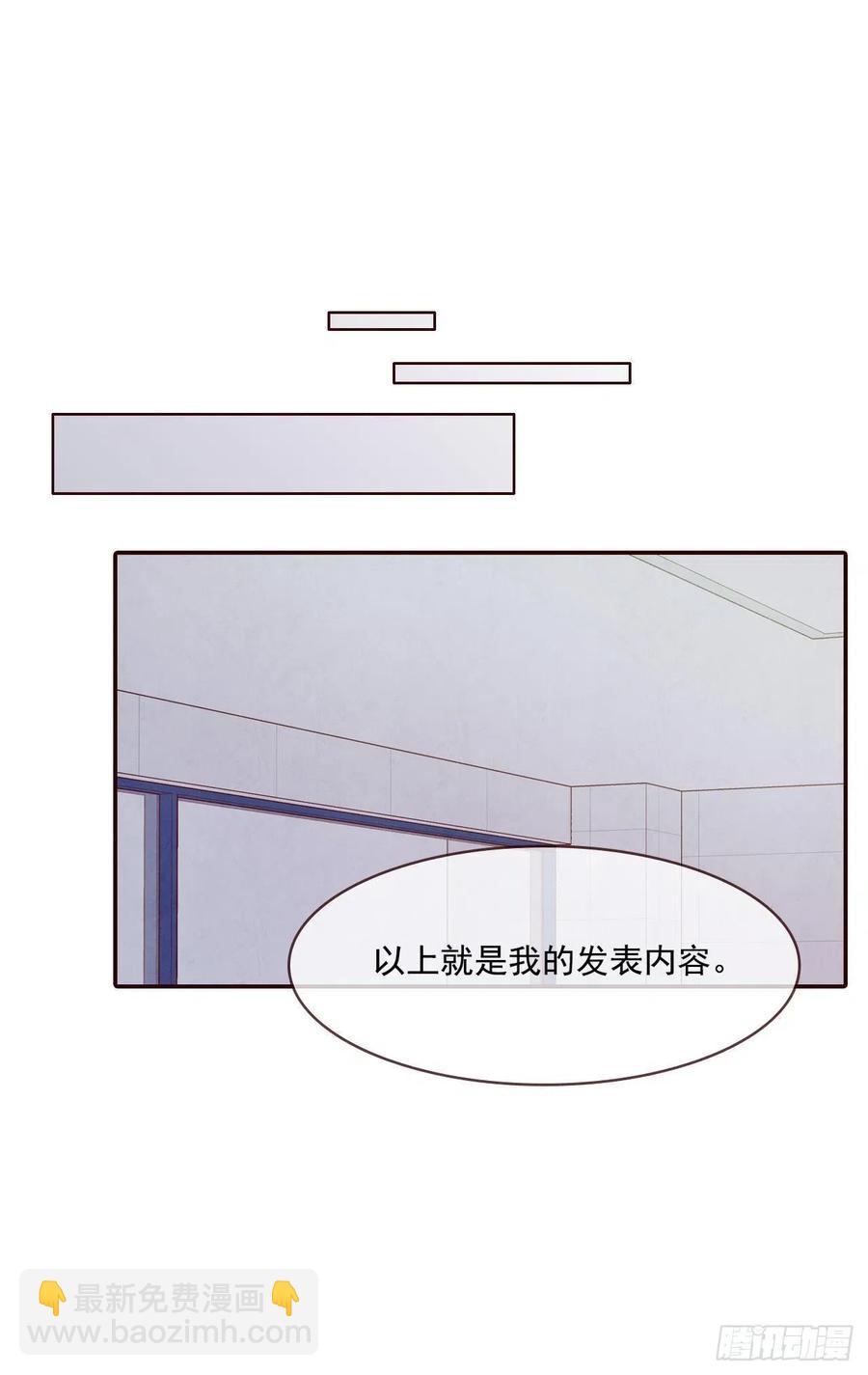 17.天上掉下来个“好借口”10