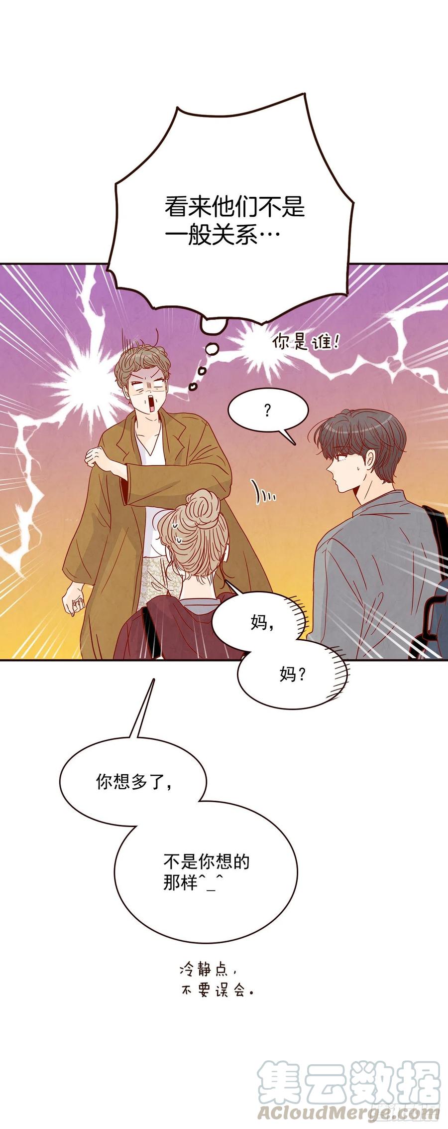 35.学霸郑海元30