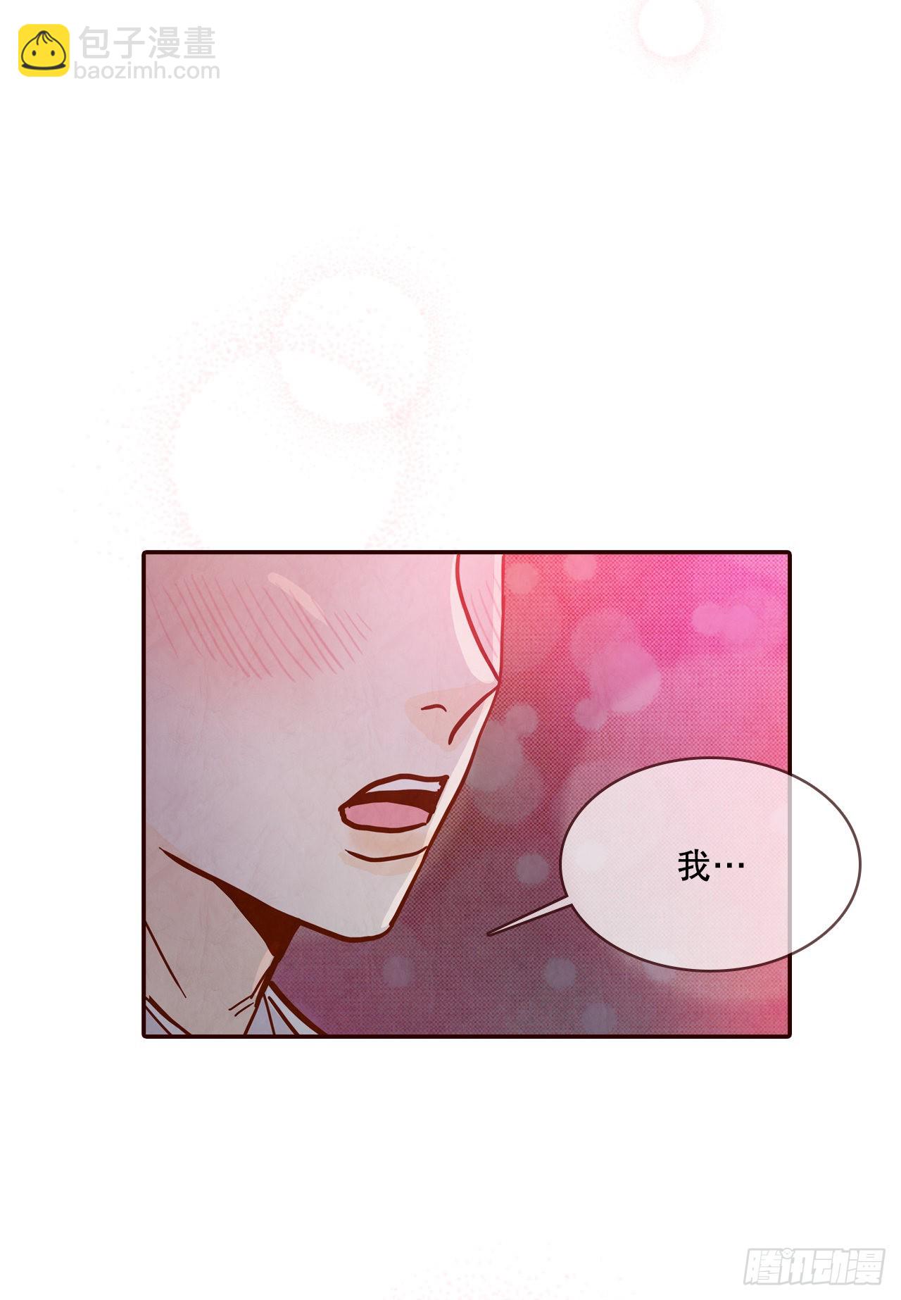 56.我喜欢你69