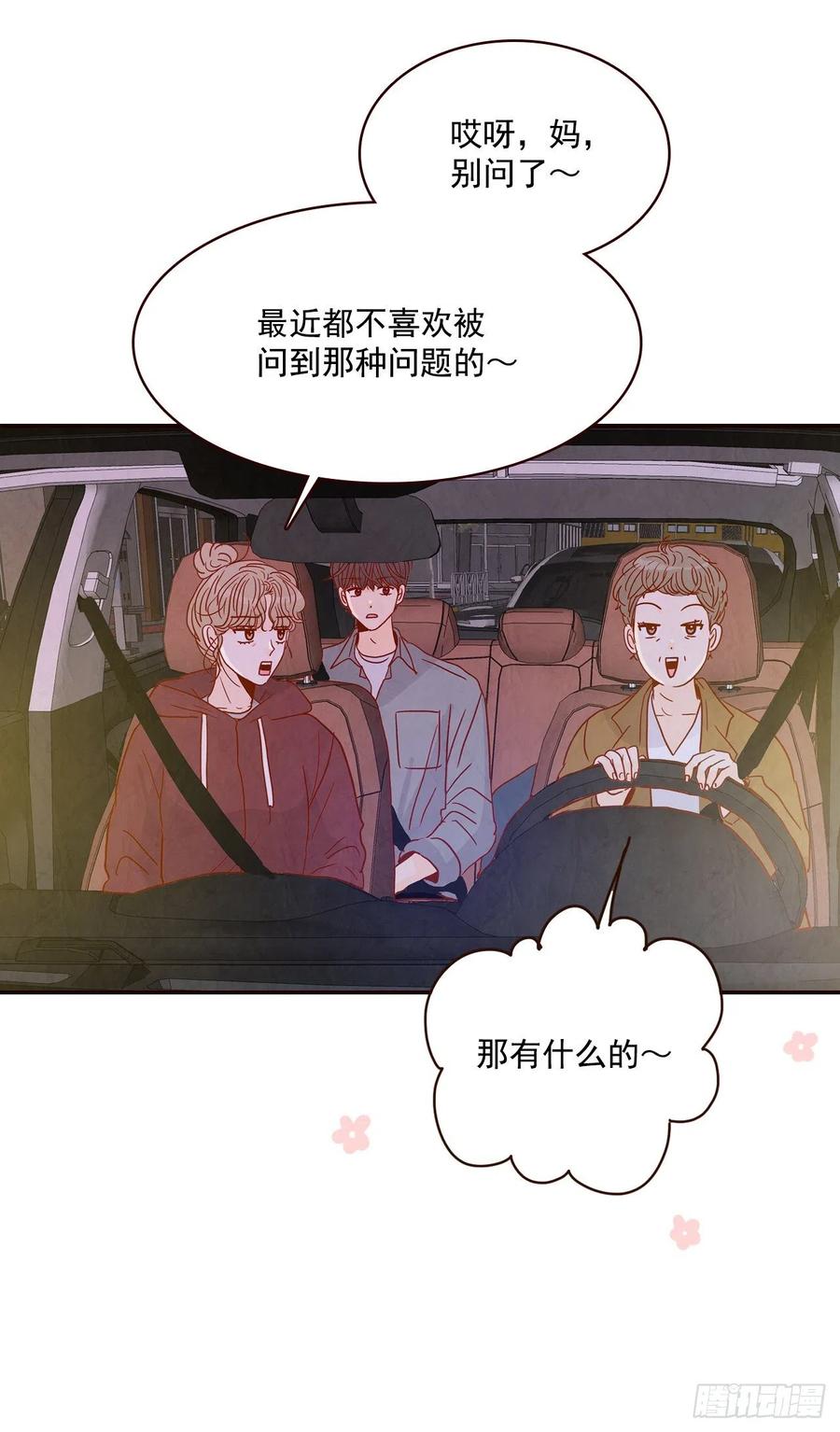 35.学霸郑海元61