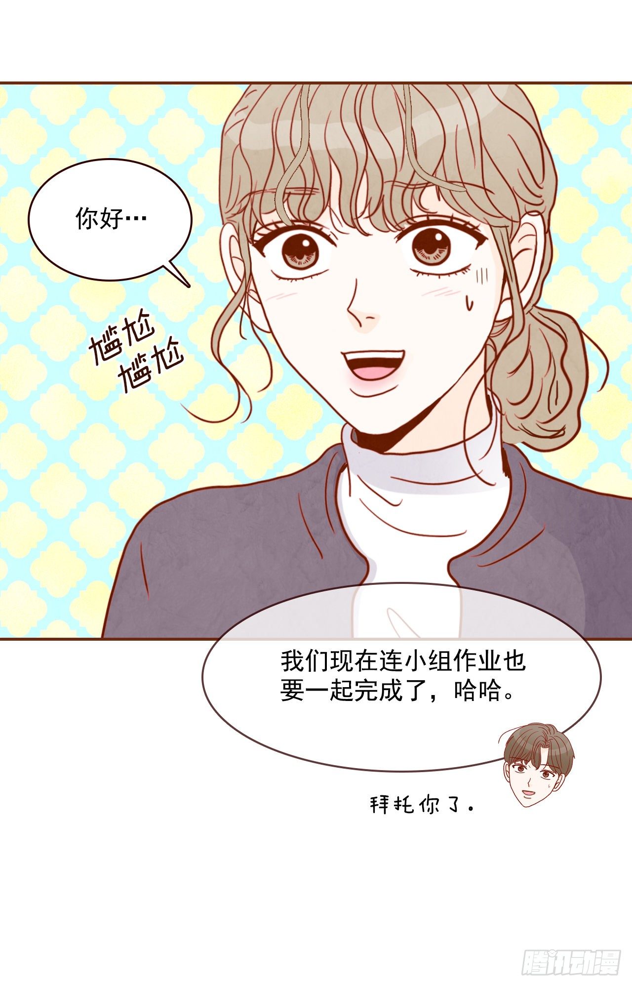 5.以后也要常见面哦23