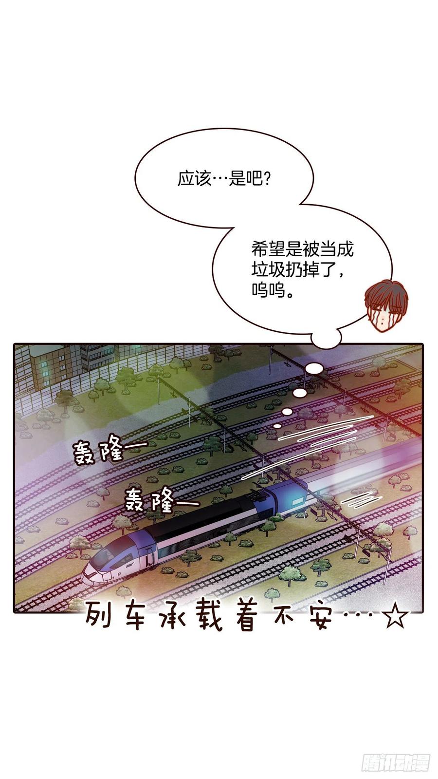 39.神秘快递70