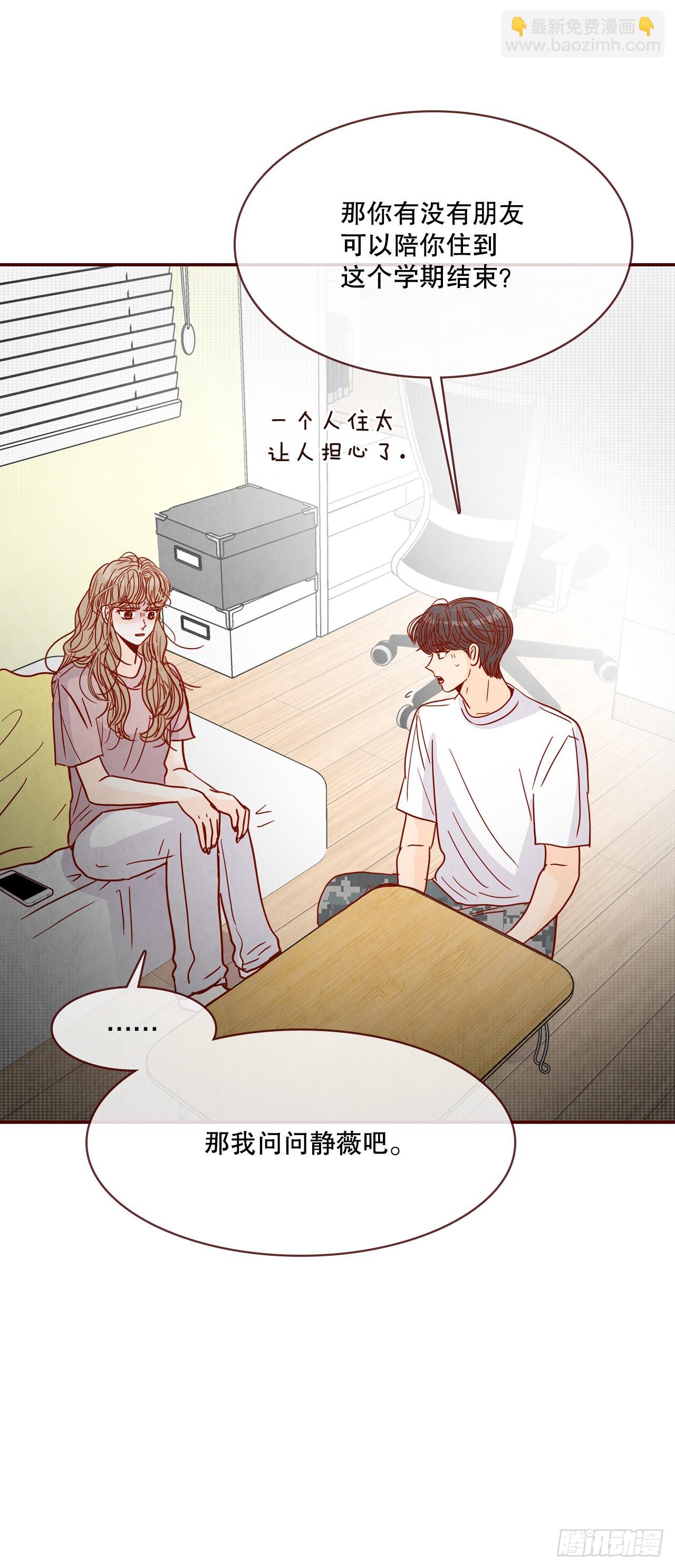 68.报警70