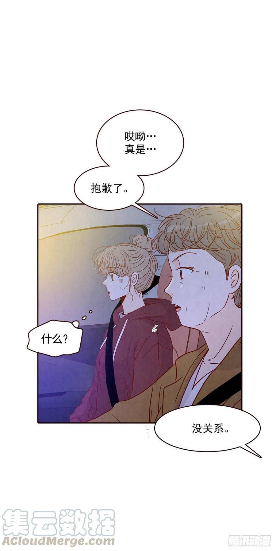 35.学霸郑海元72
