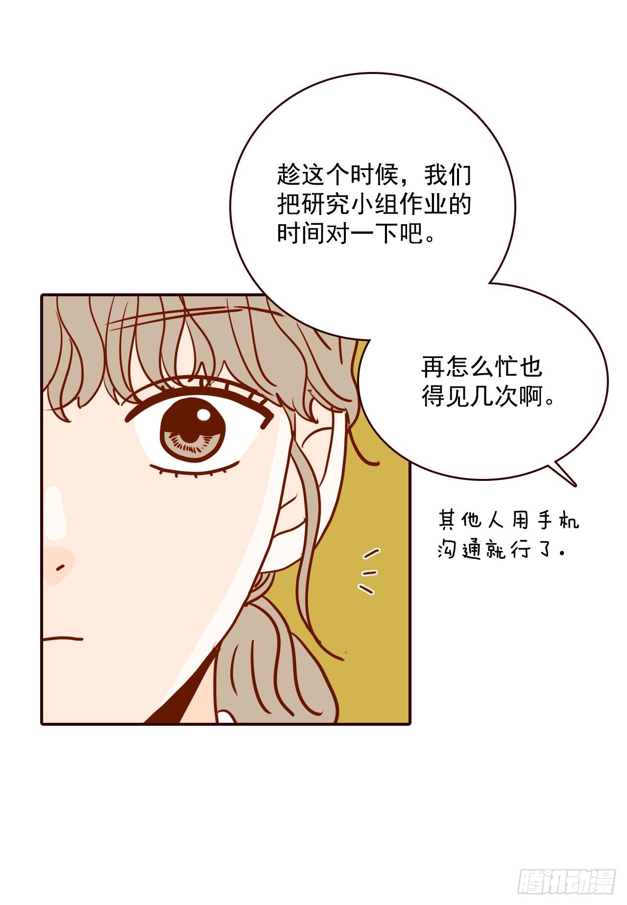 5.以后也要常见面哦39