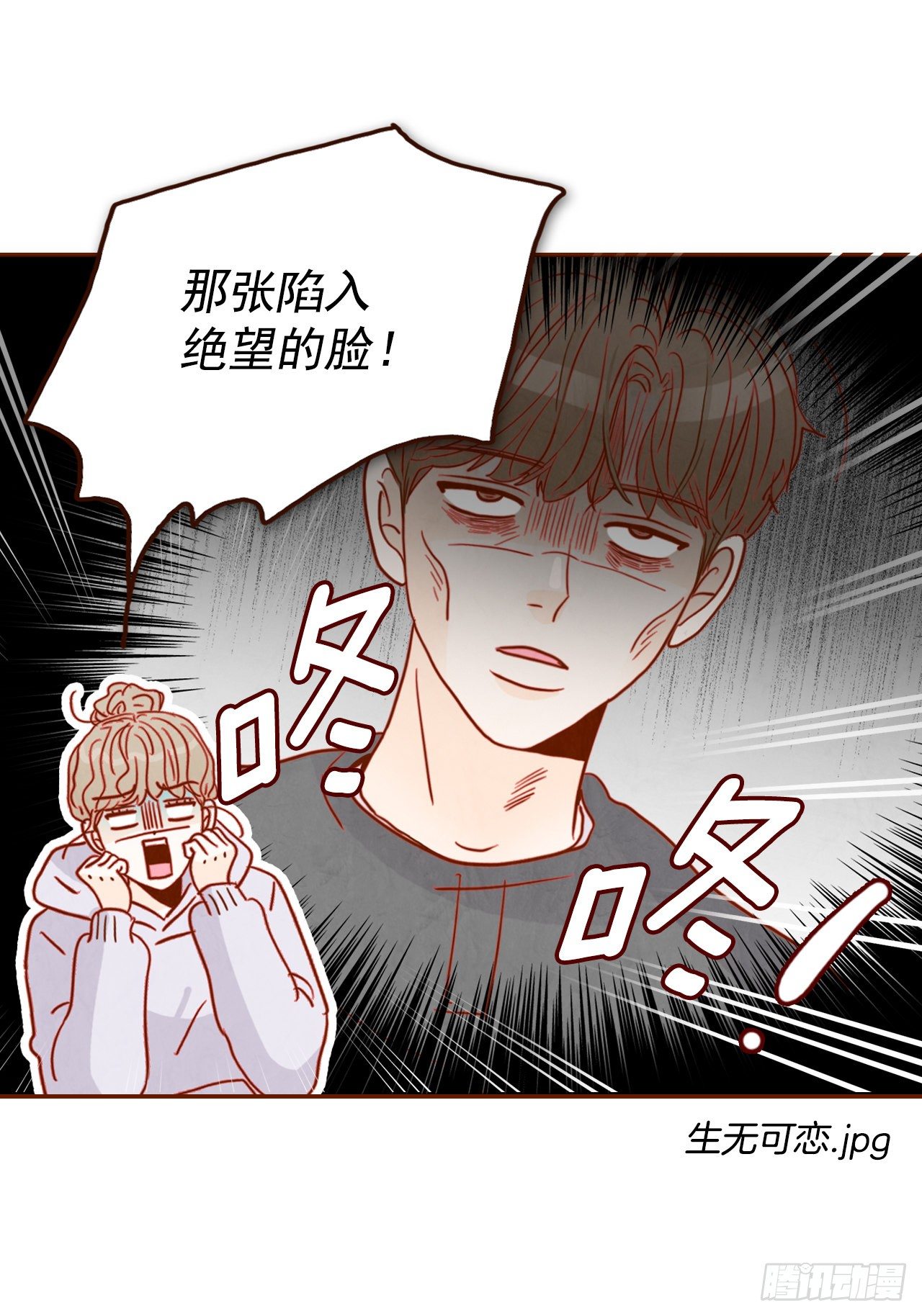 2.冤家路窄46