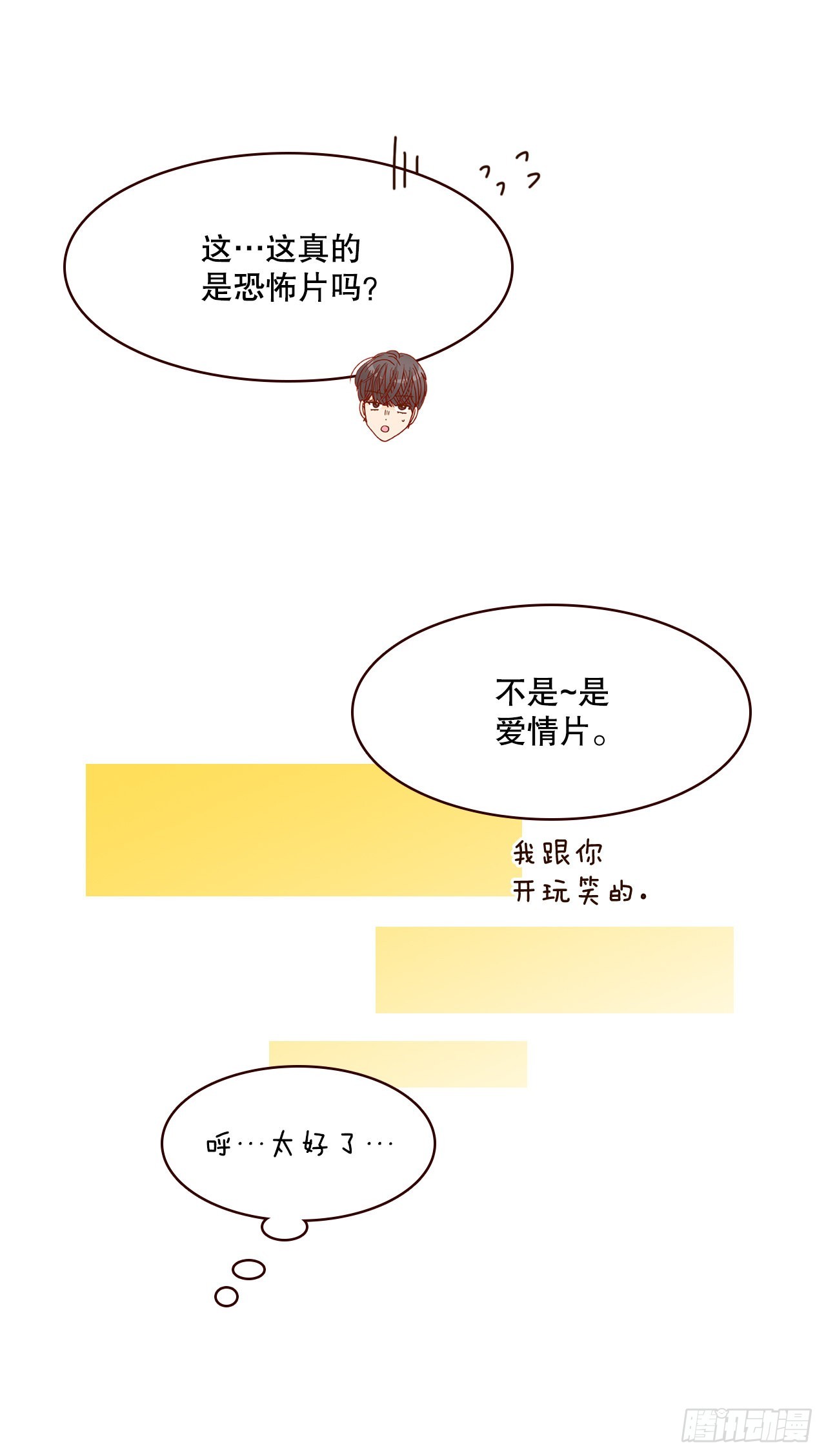 64.看电影15