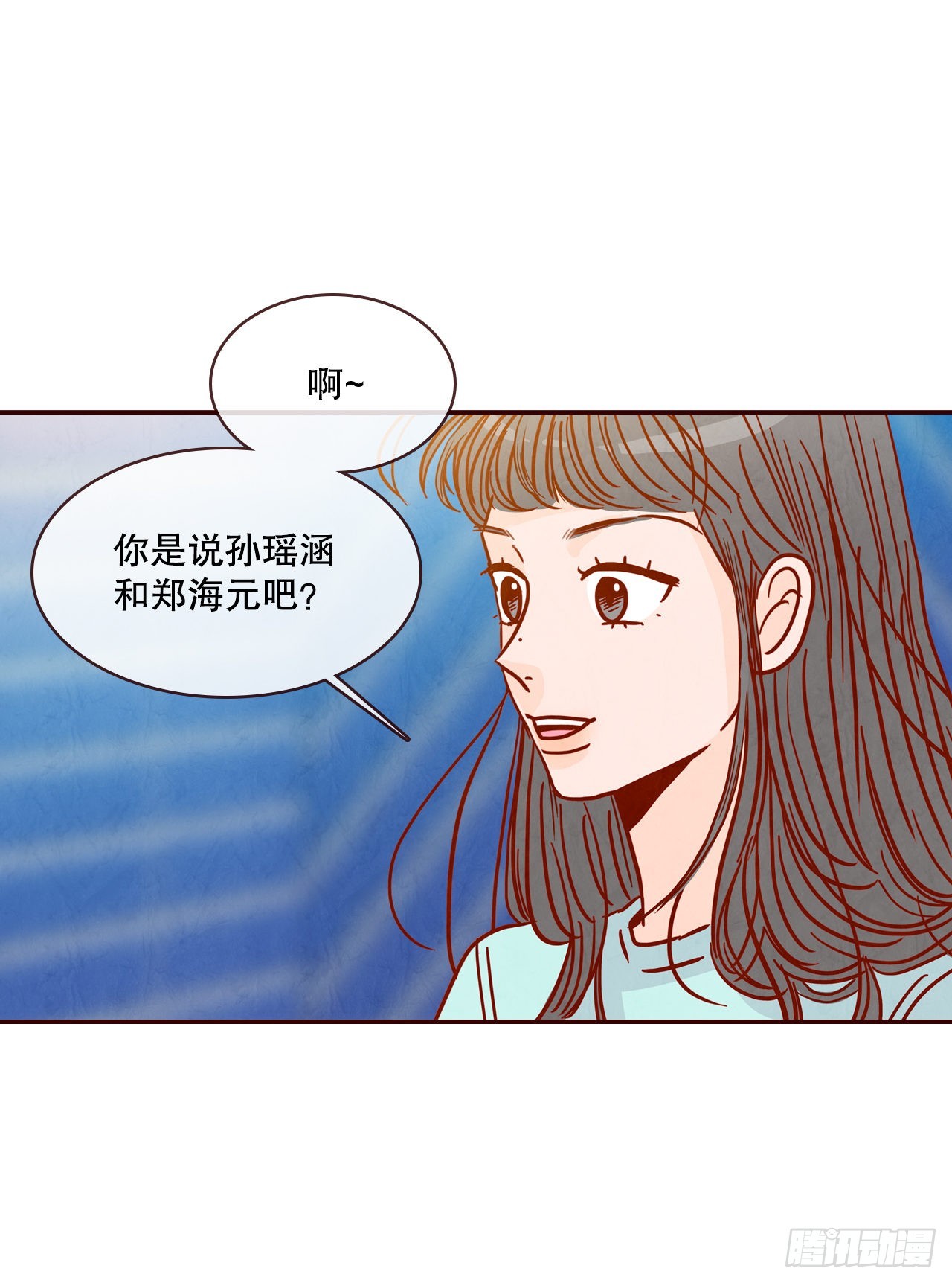 74.期待你的表白21