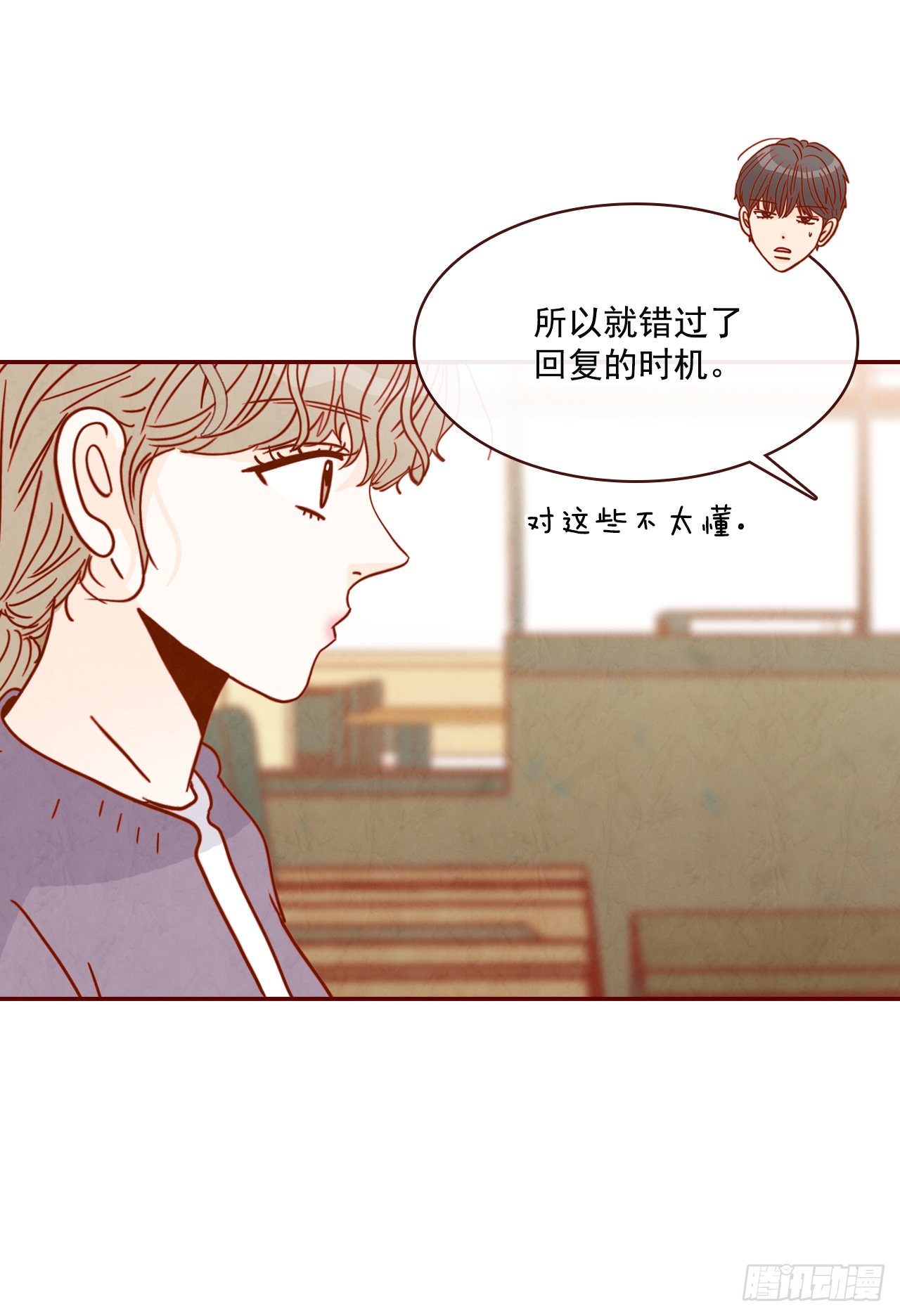 9.OK！误会解除34