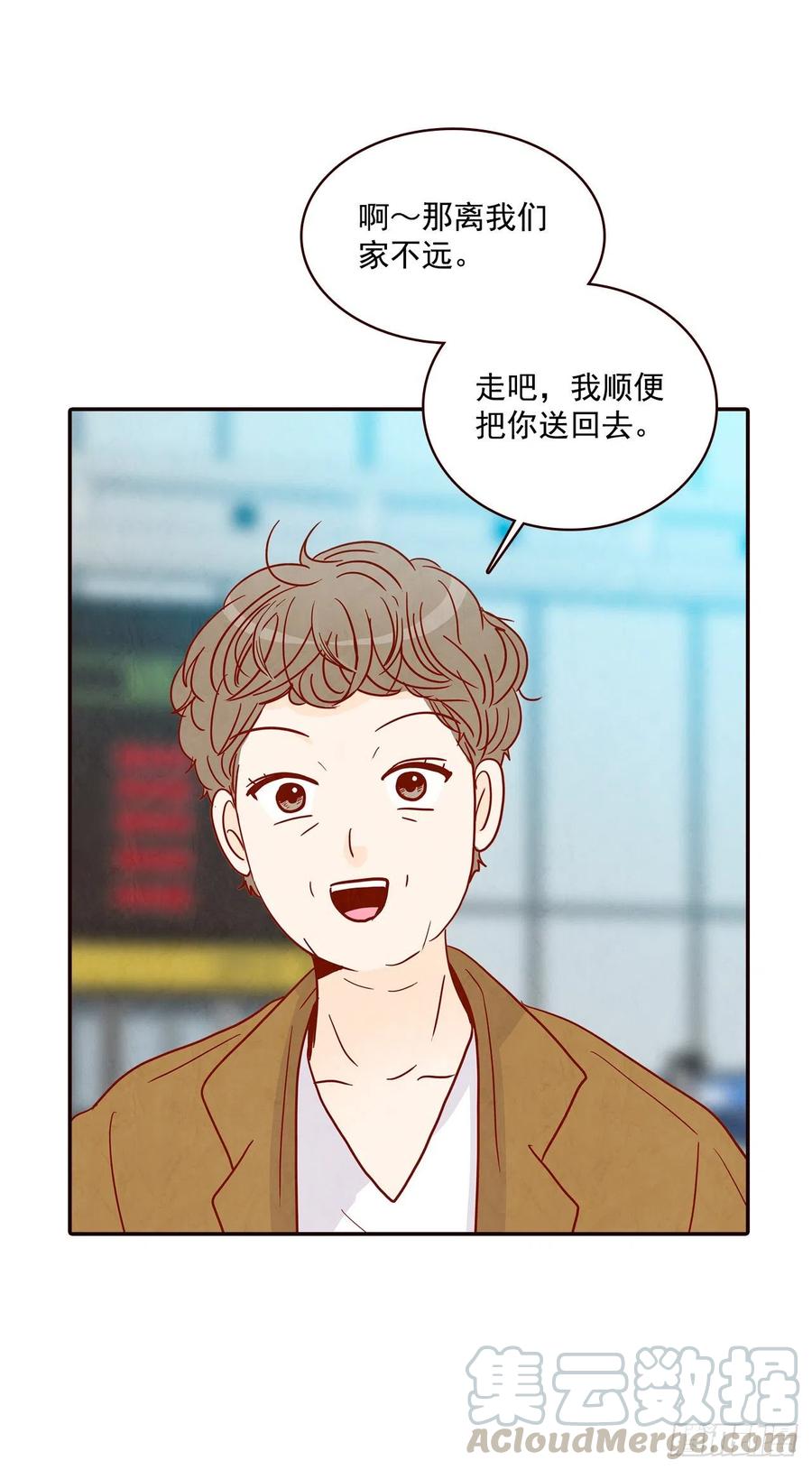 35.学霸郑海元36