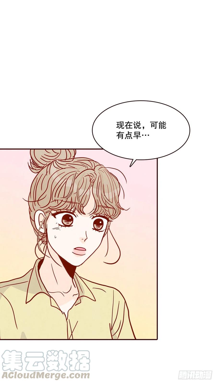 41.这样真的好吗？69