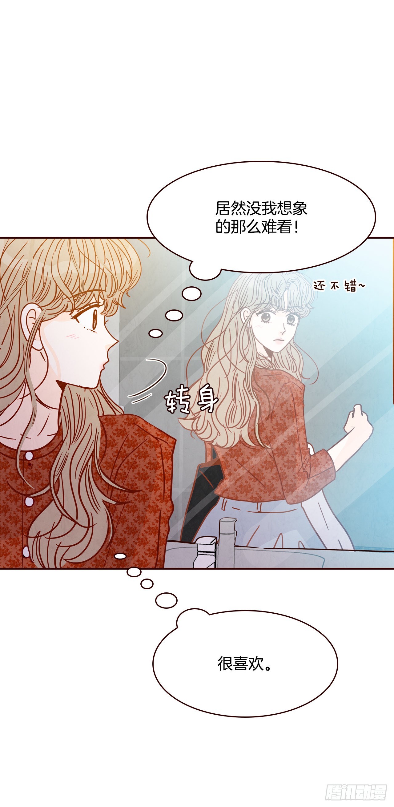 63.挑衣服52