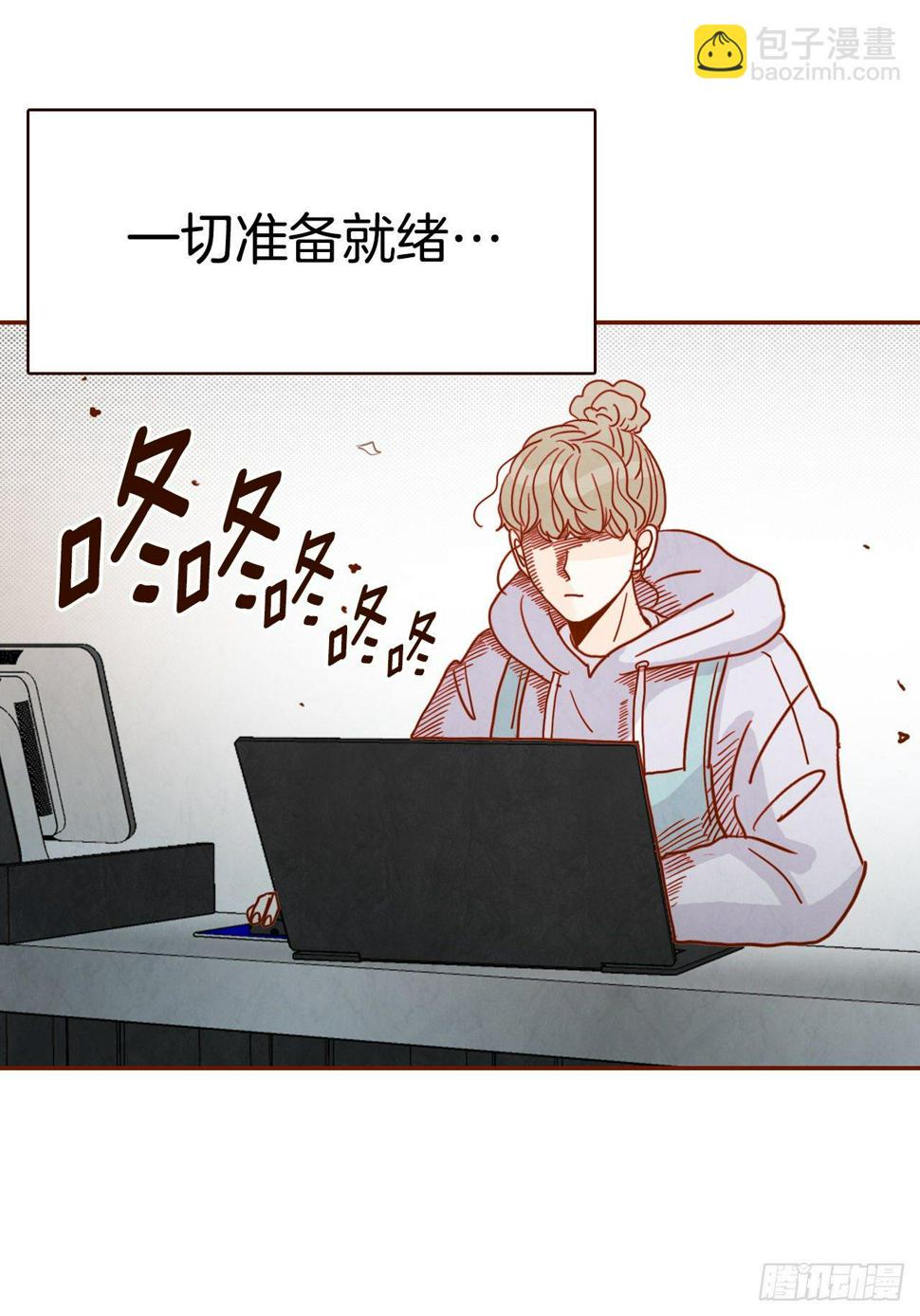1.你耽误我了！28