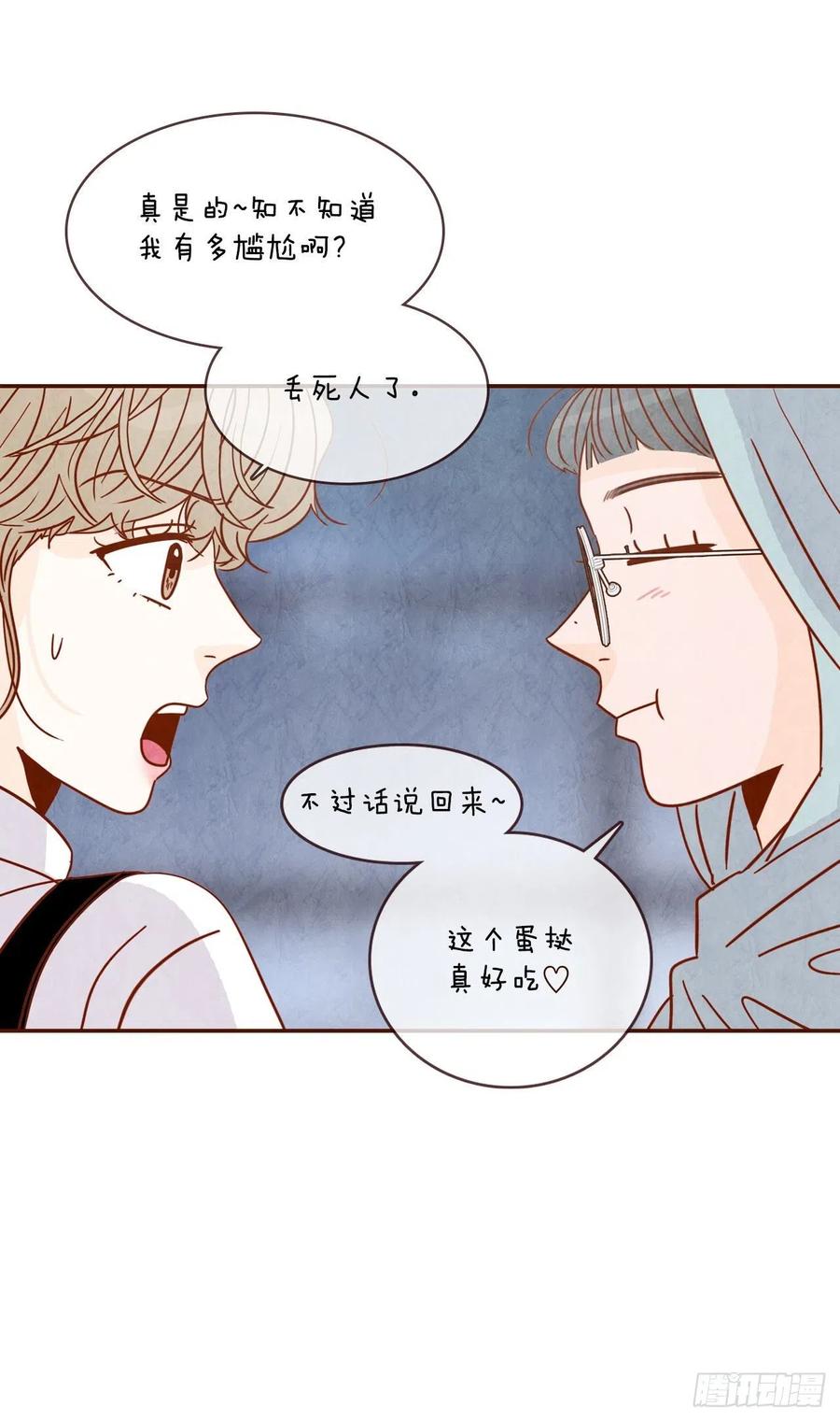 12.第一次“约会”63