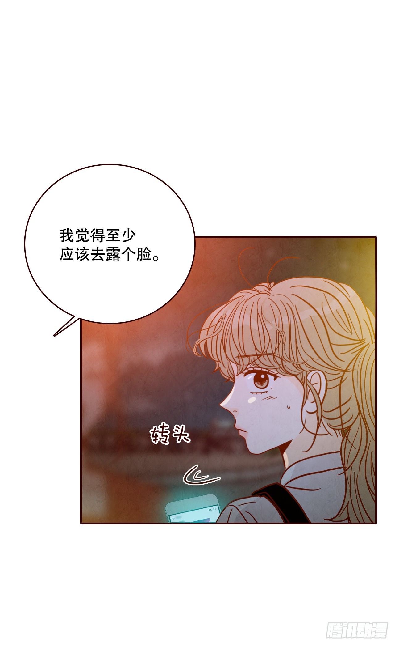 53.我送你回家吧70