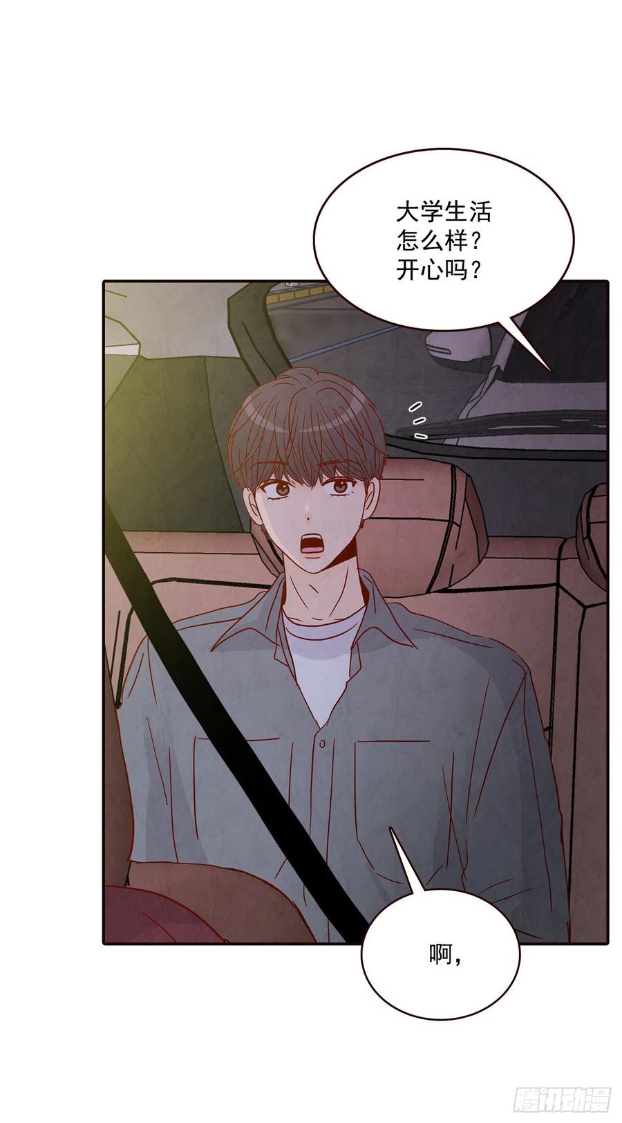 35.学霸郑海元52