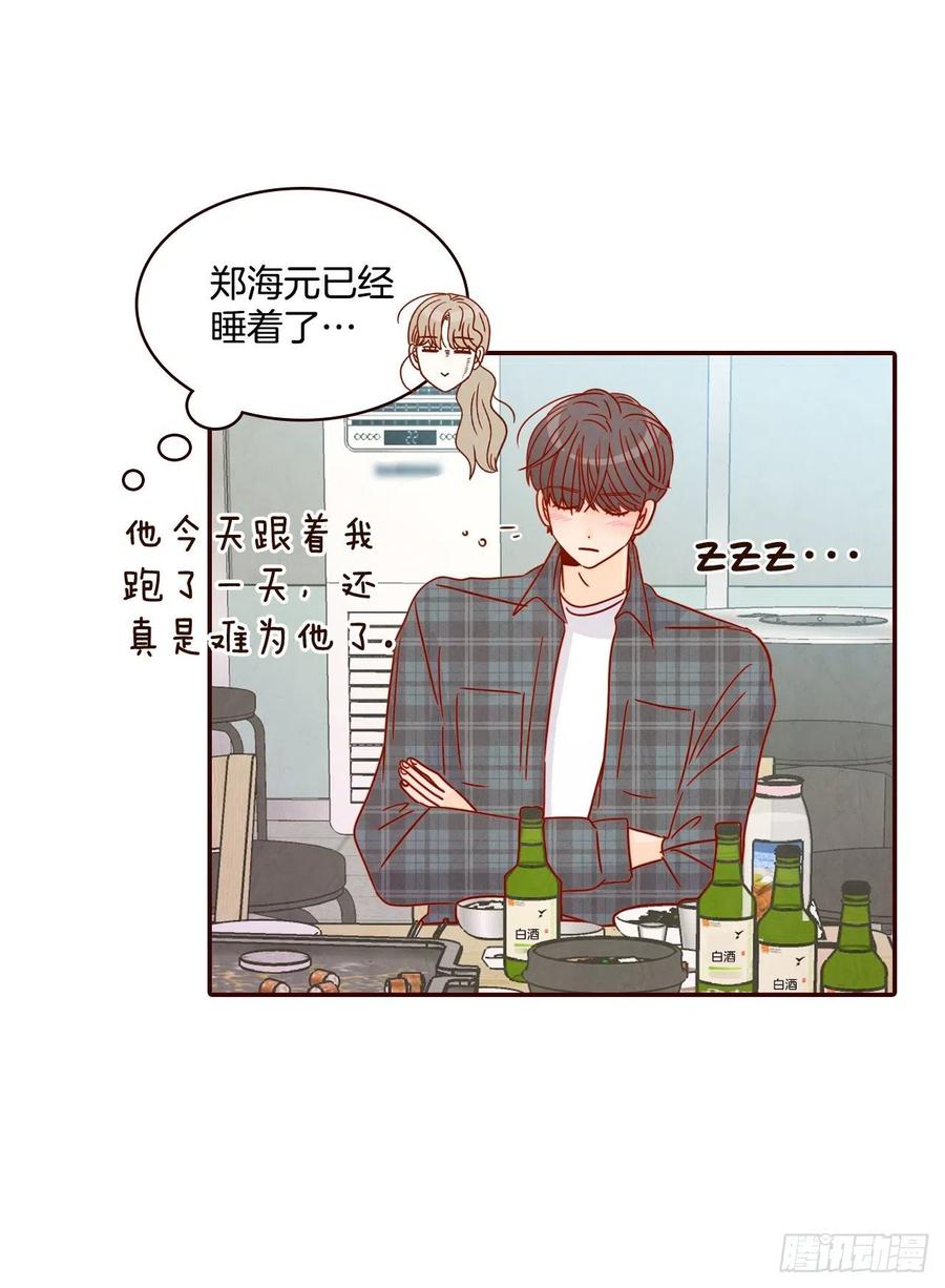 24.情敌，你好66