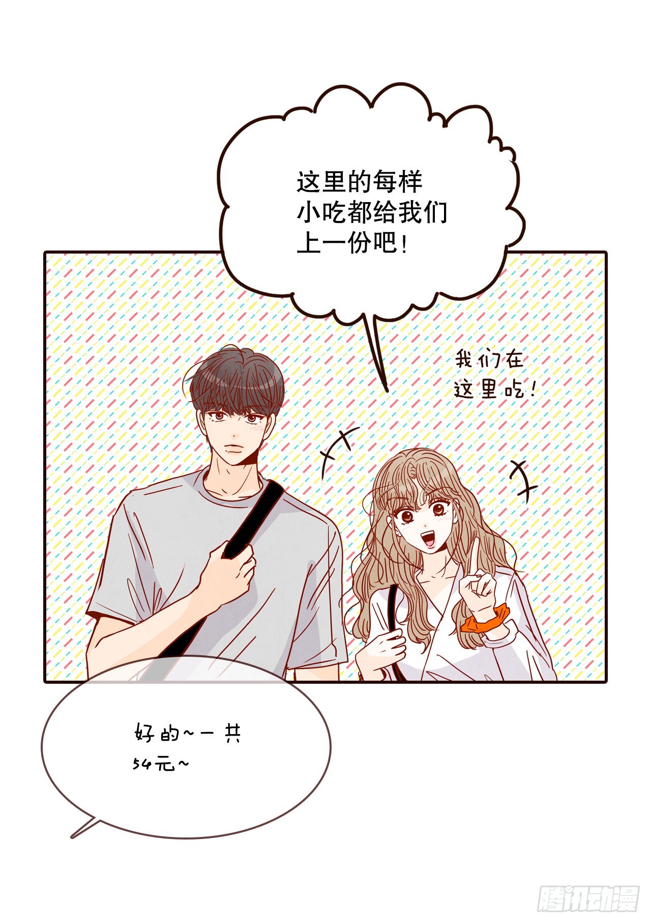 62.拍照49