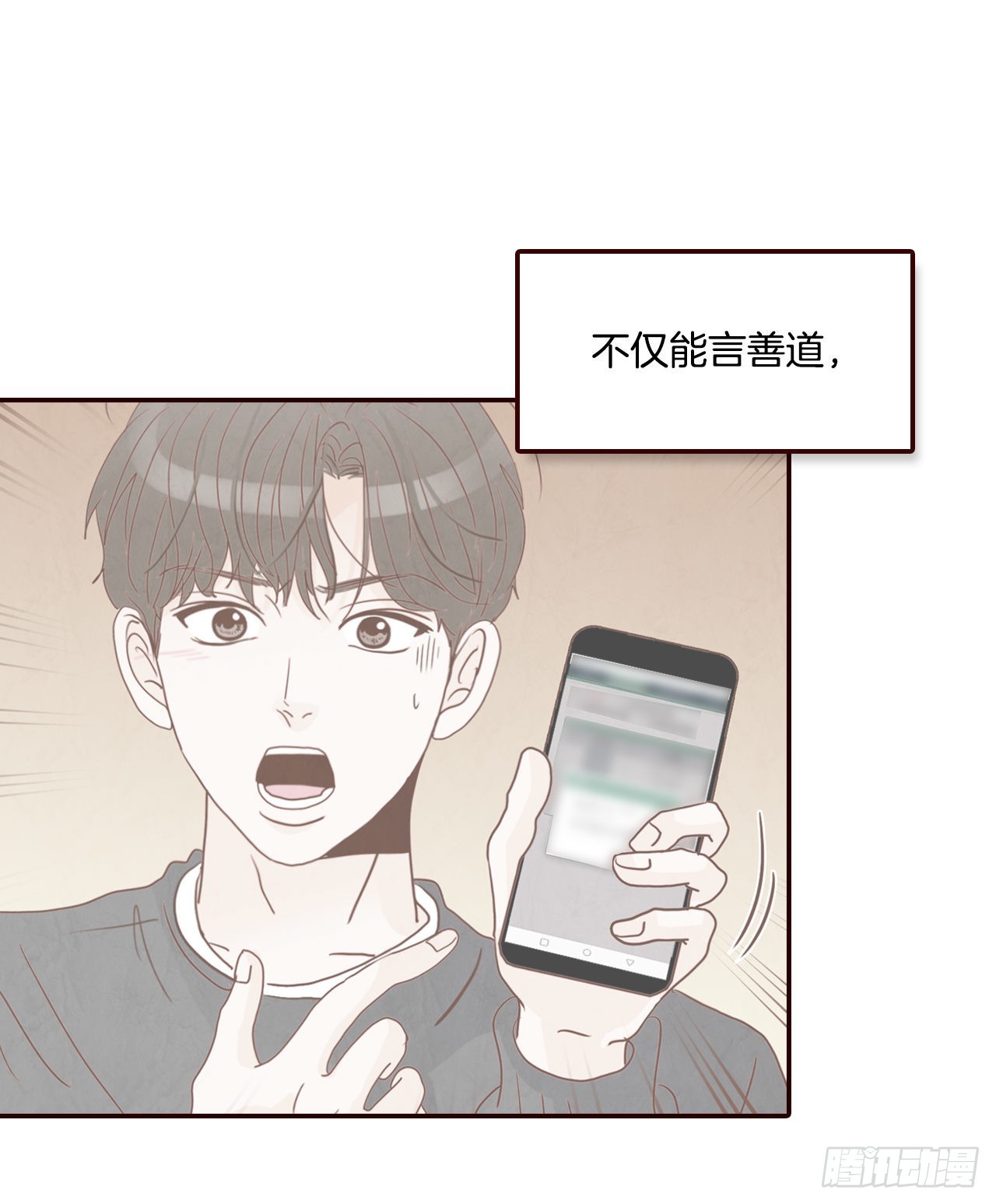 51.肌肉男15