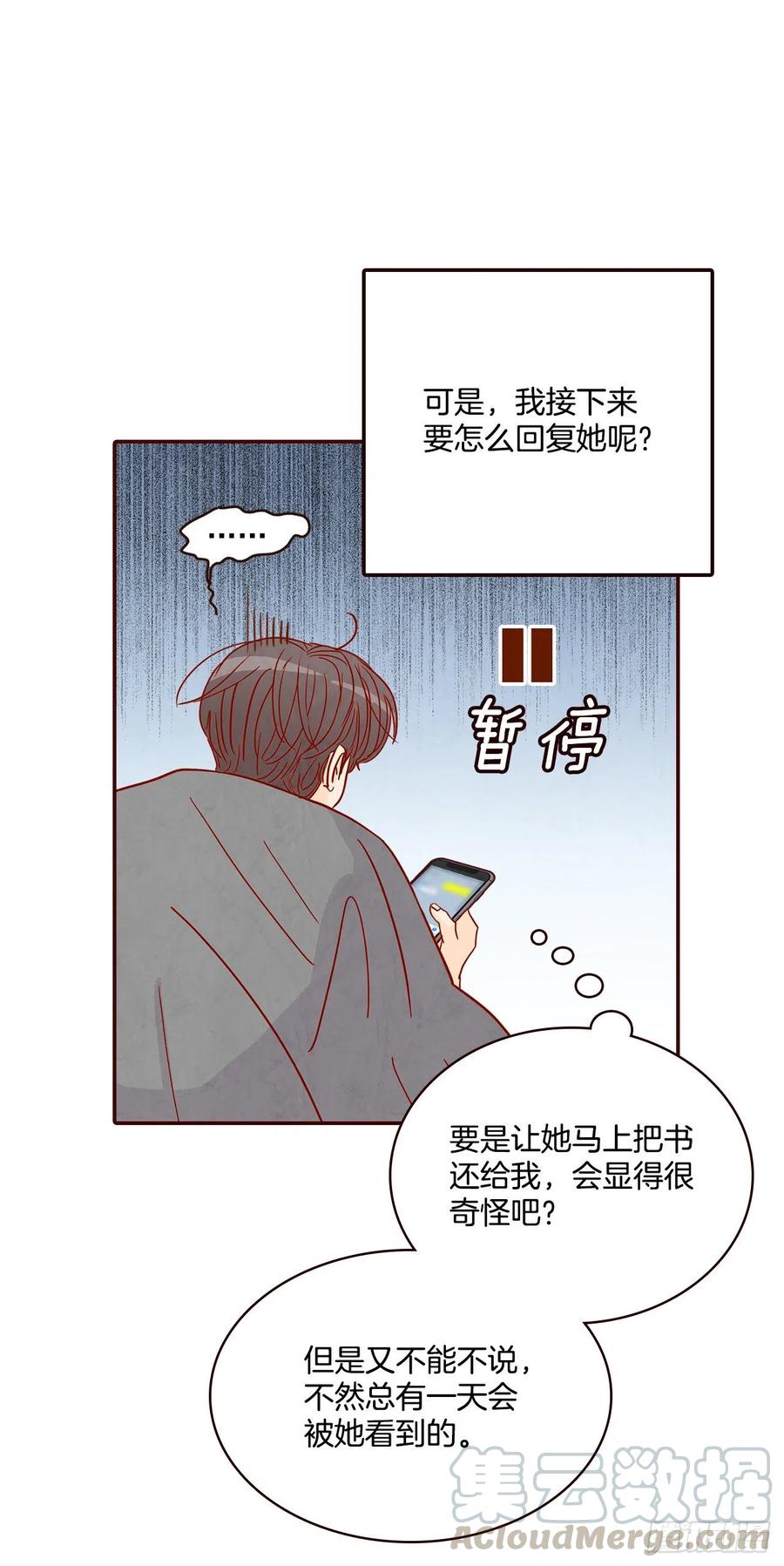31.约会51