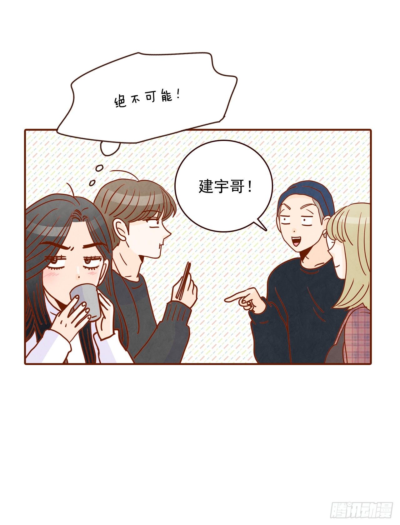 6.“关种”学姐的初登场46