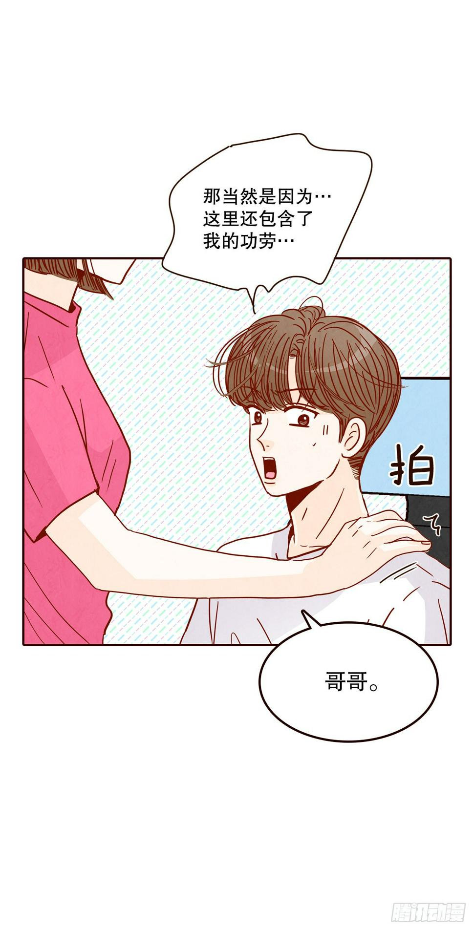 75.我们交往吧60