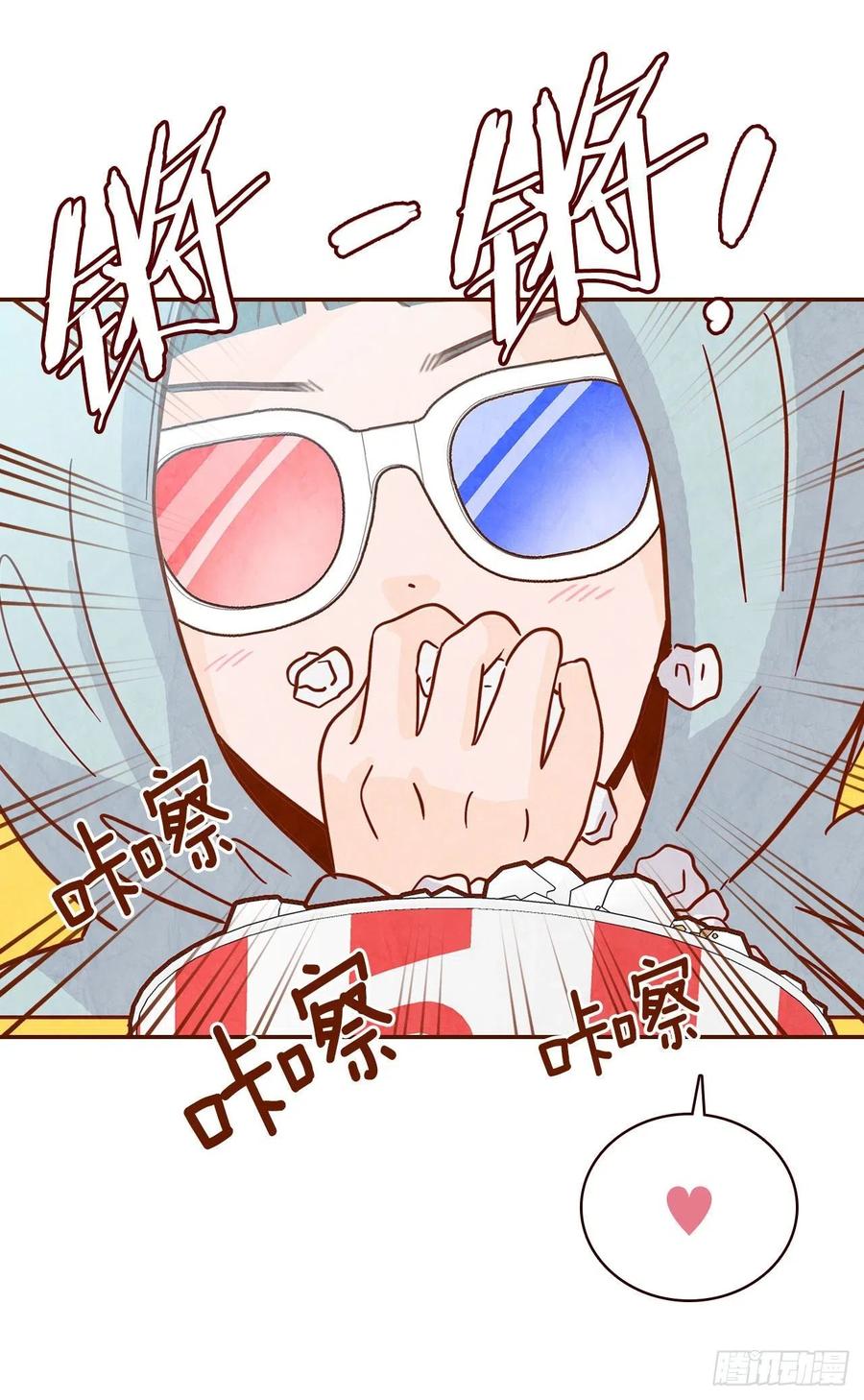 12.第一次“约会”5