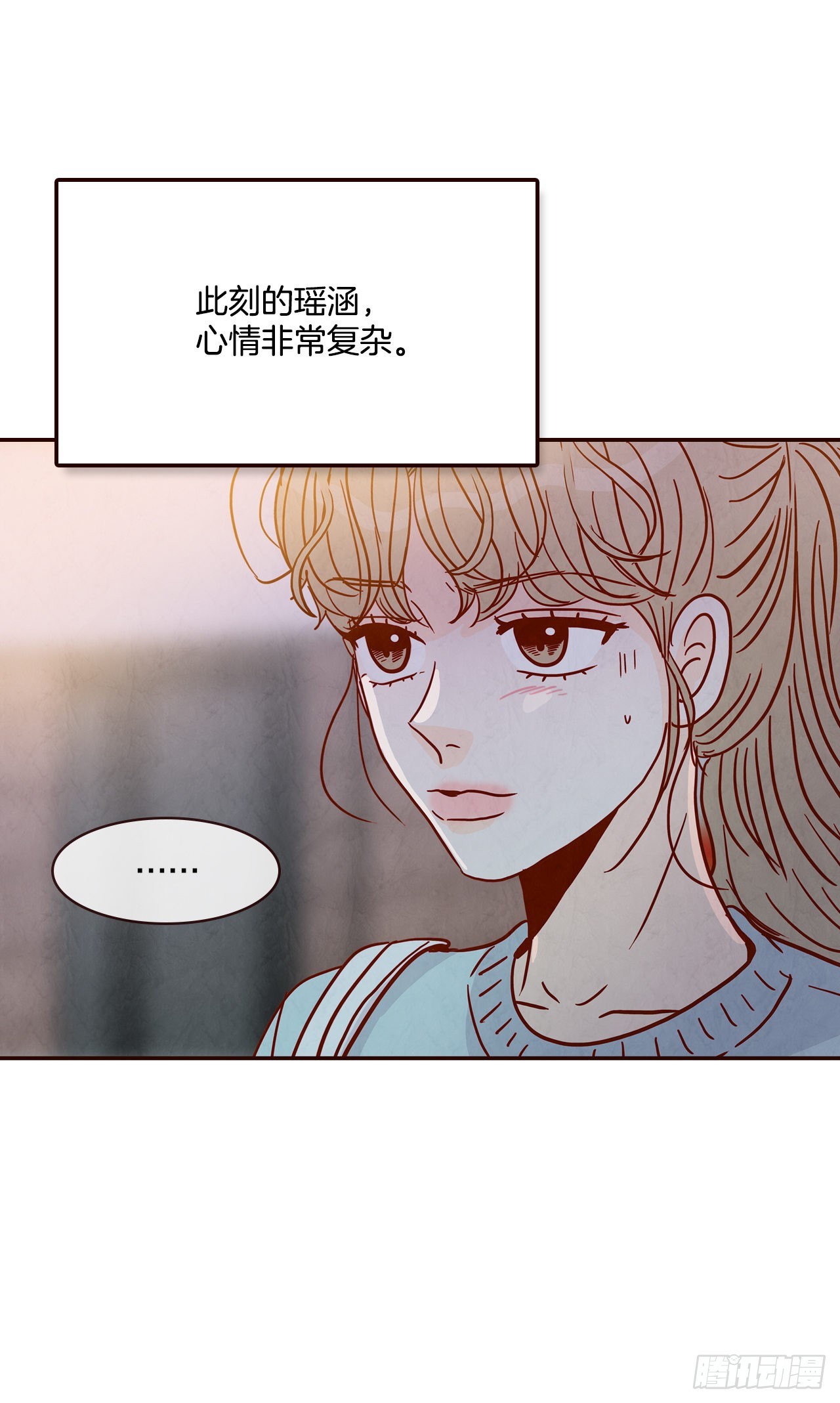 45.尴尬的路程8