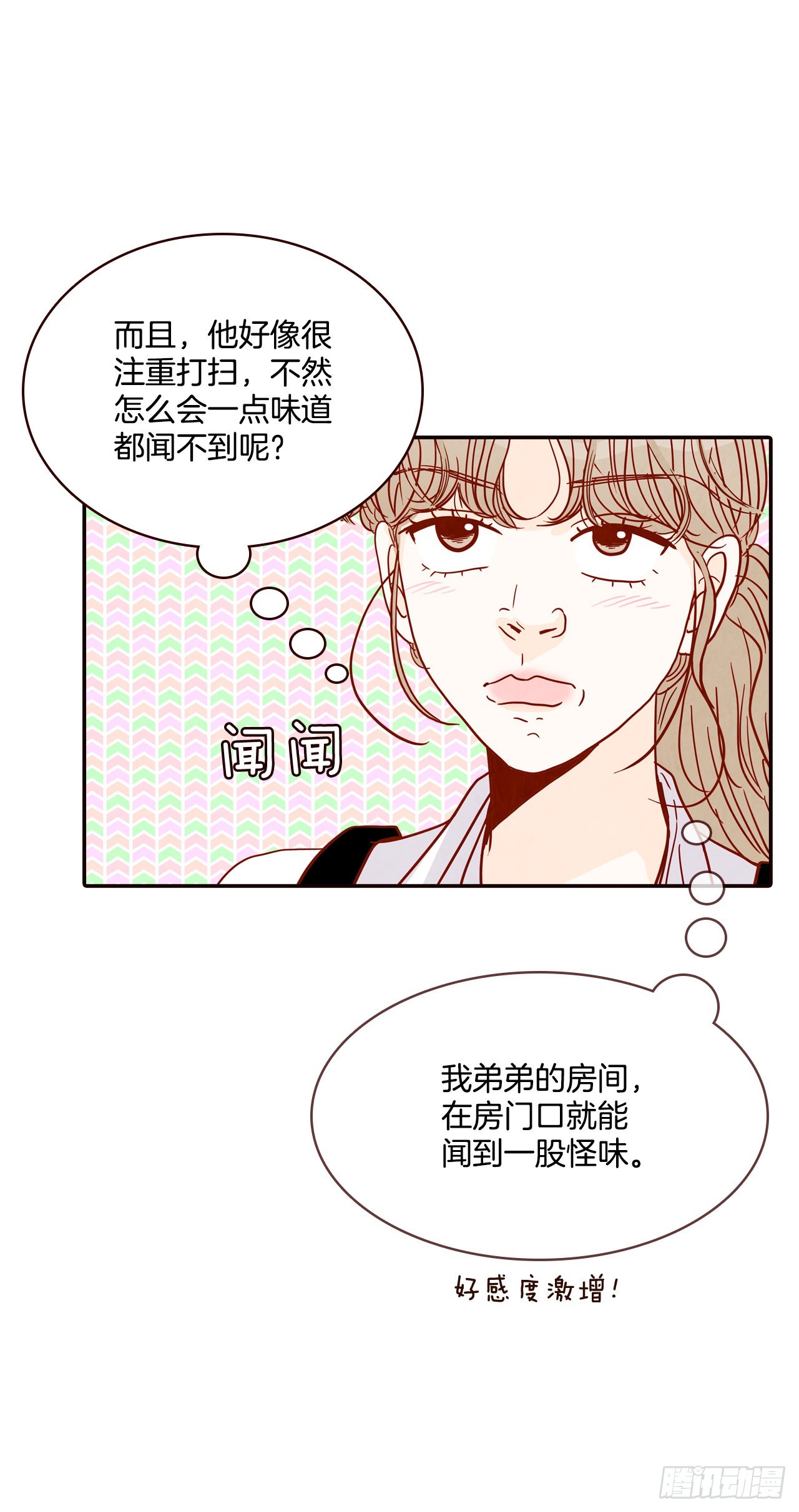 60.为什么要画我？27