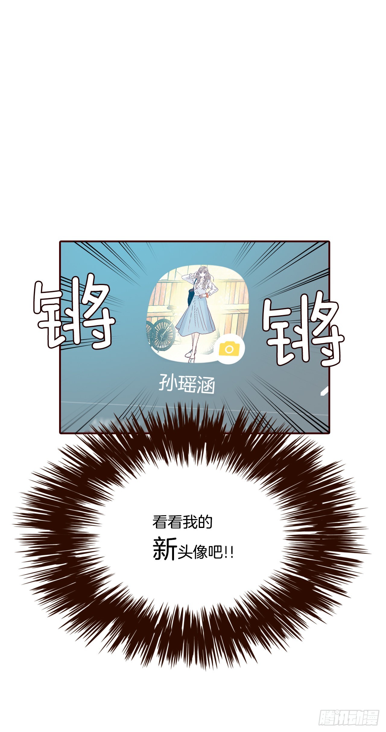 64.看电影68