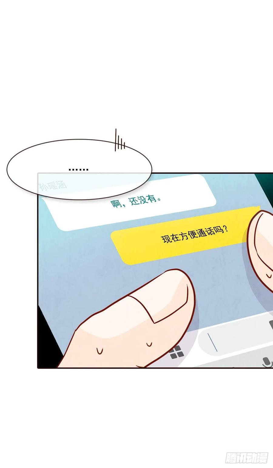 18.叮咚！您有新消息55