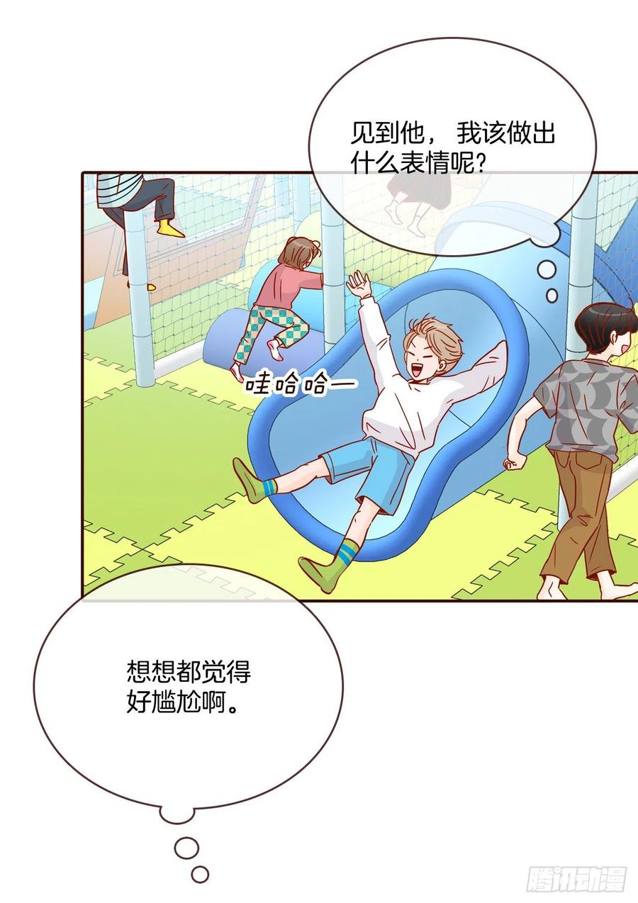 29.失眠52