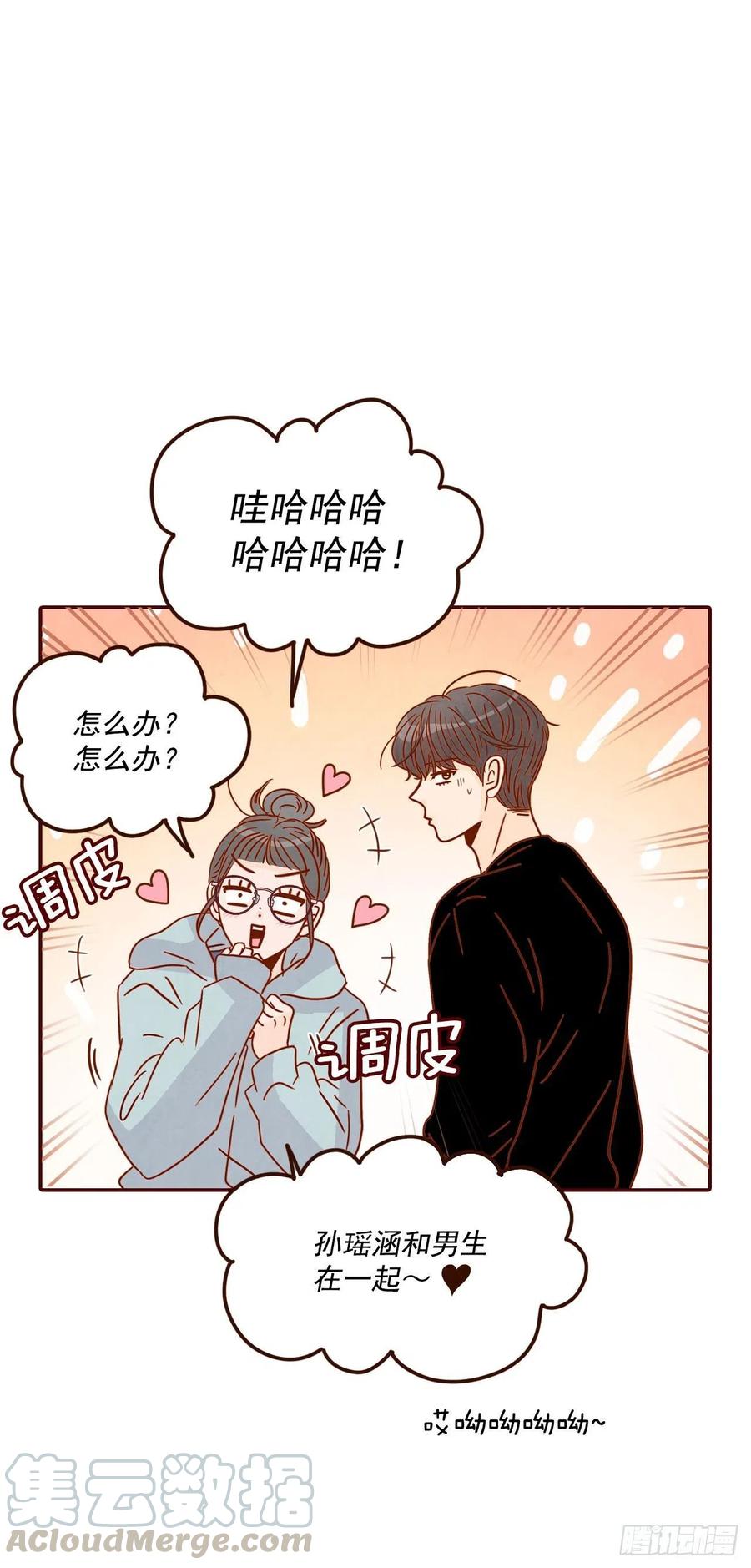 11.走！我们去看热闹！56