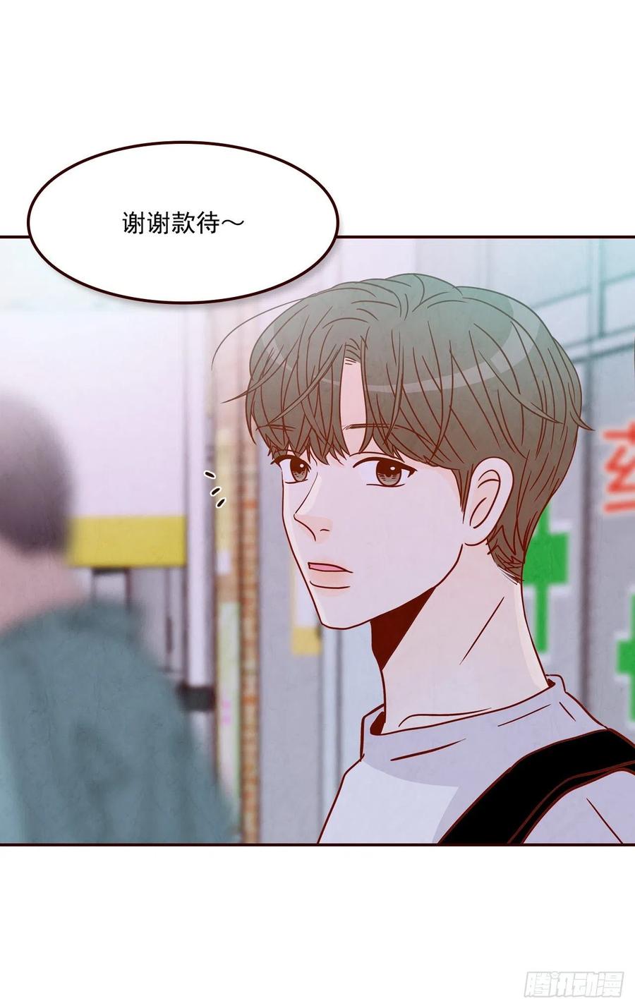 25.我们约会吧！51