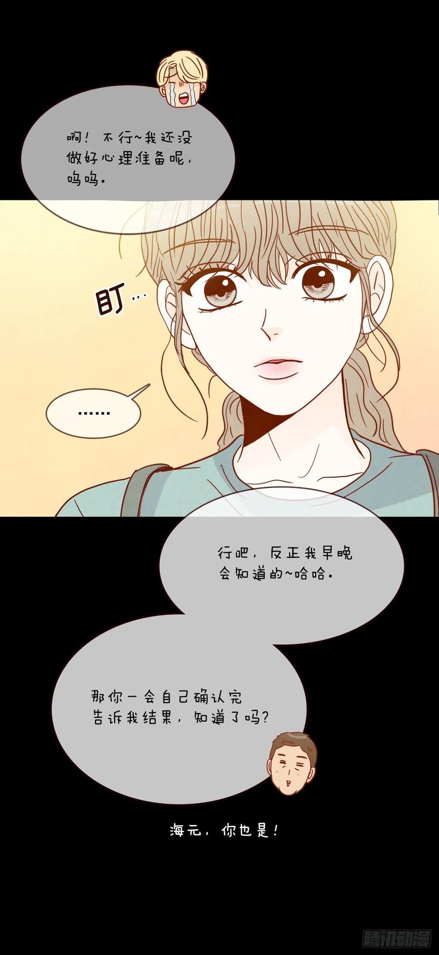 15.想靠近一点点18